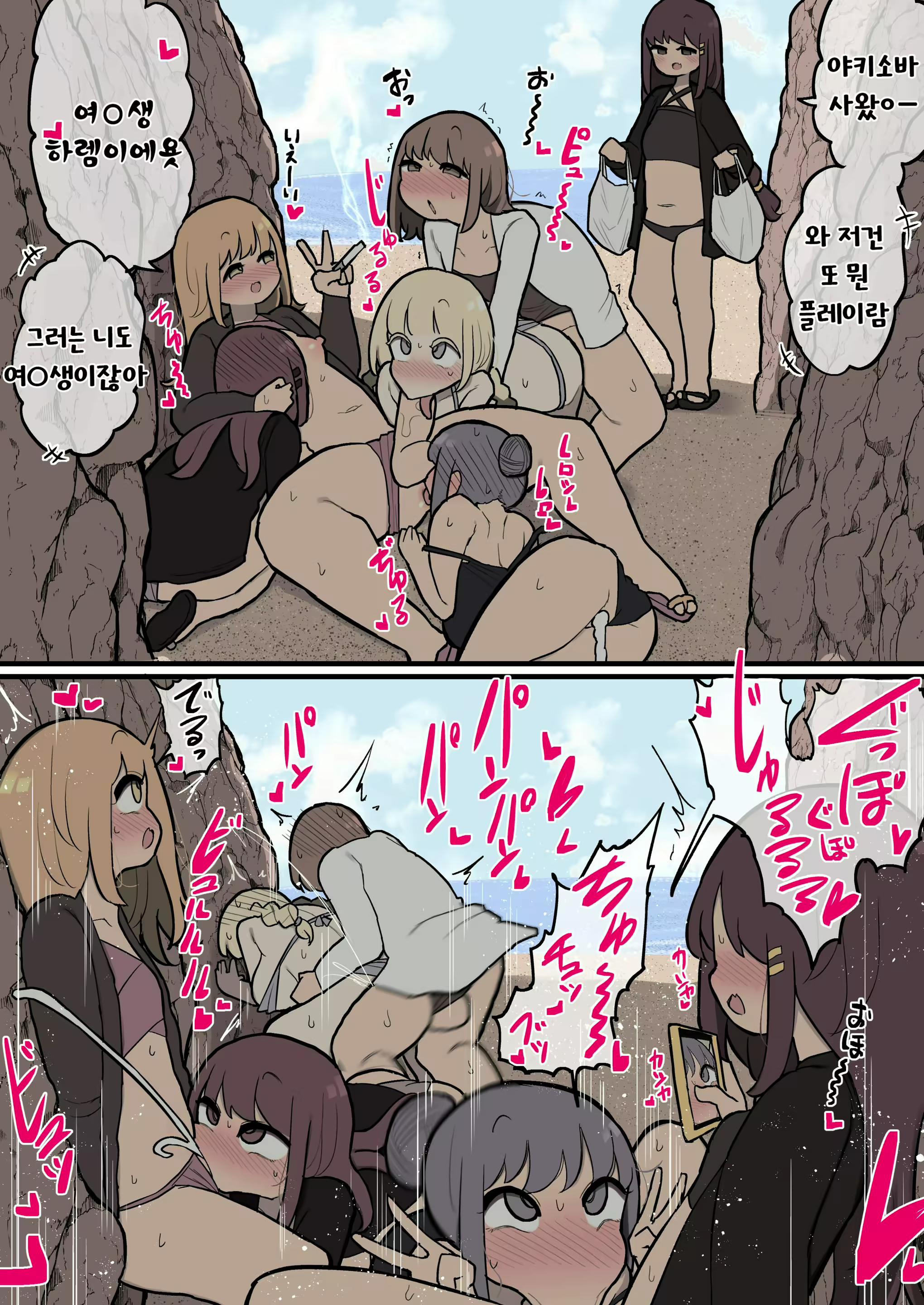 Content 2377415 - 5 페이지