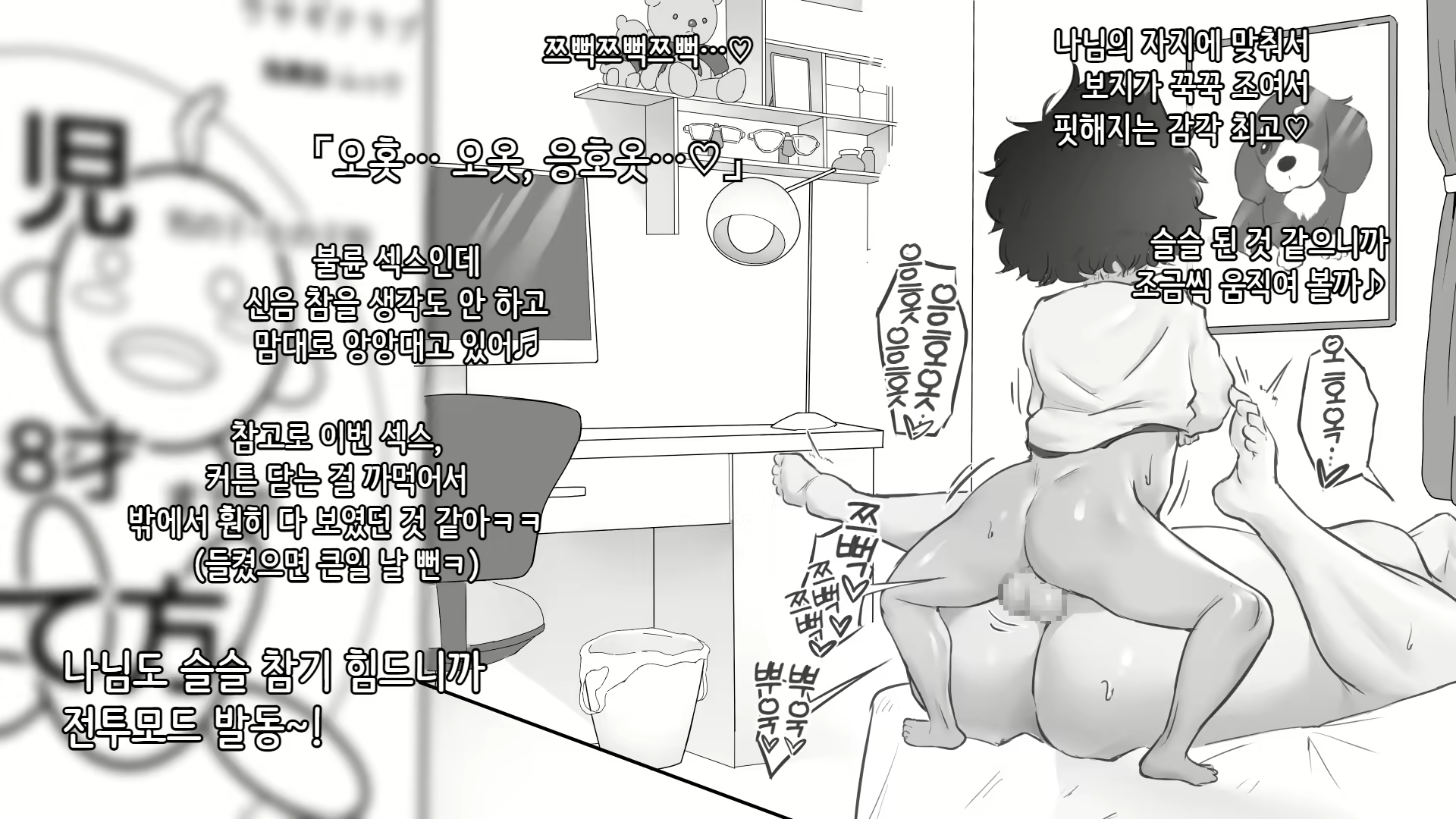 Content 2377418 - 12 페이지