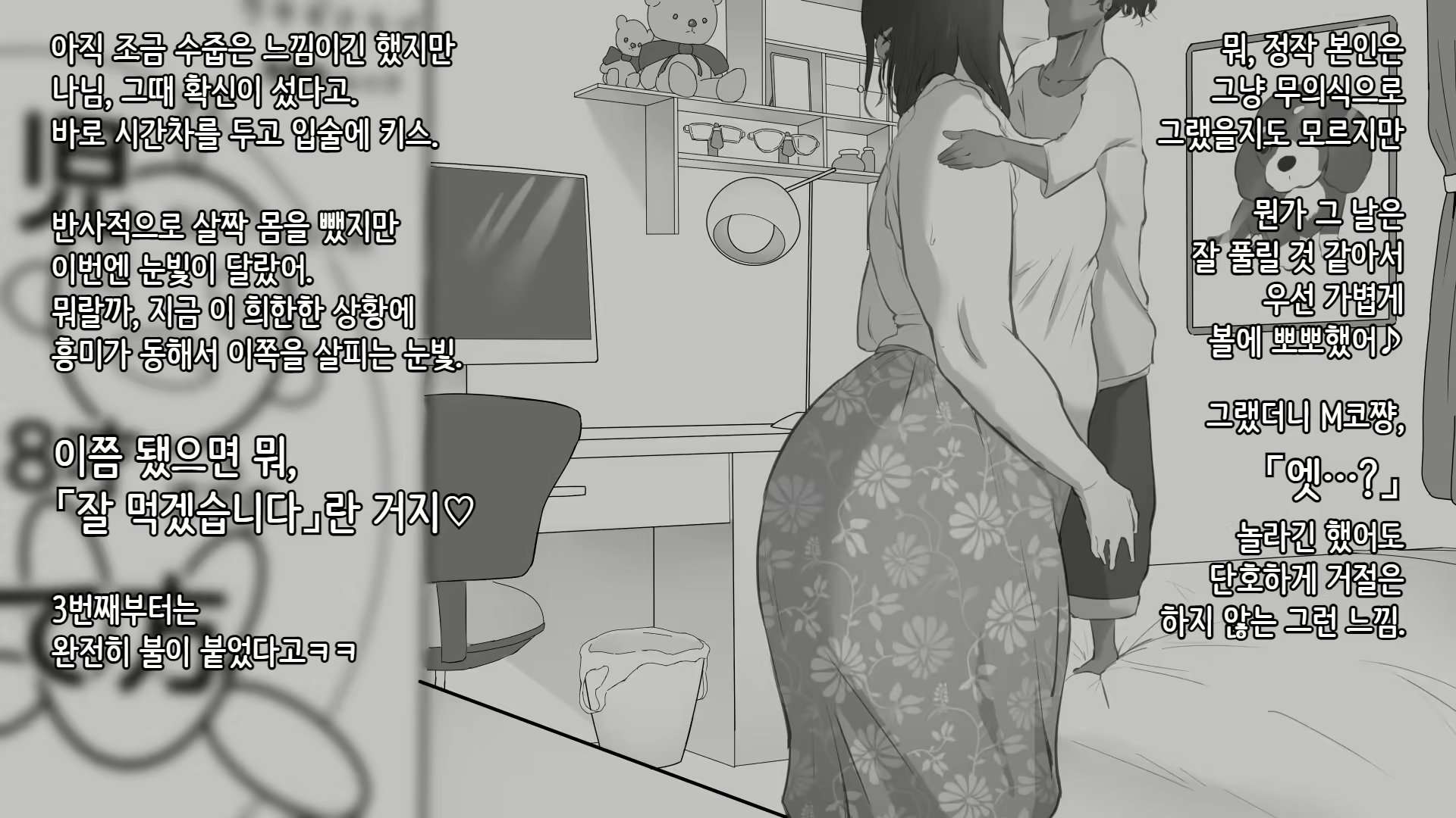 Content 2377418 - 7 페이지