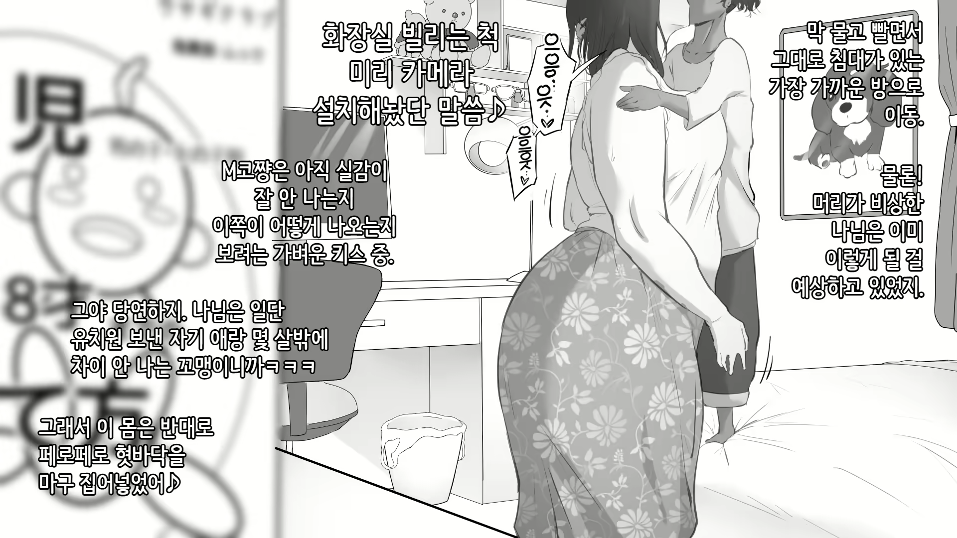 Content 2377418 - 8 페이지
