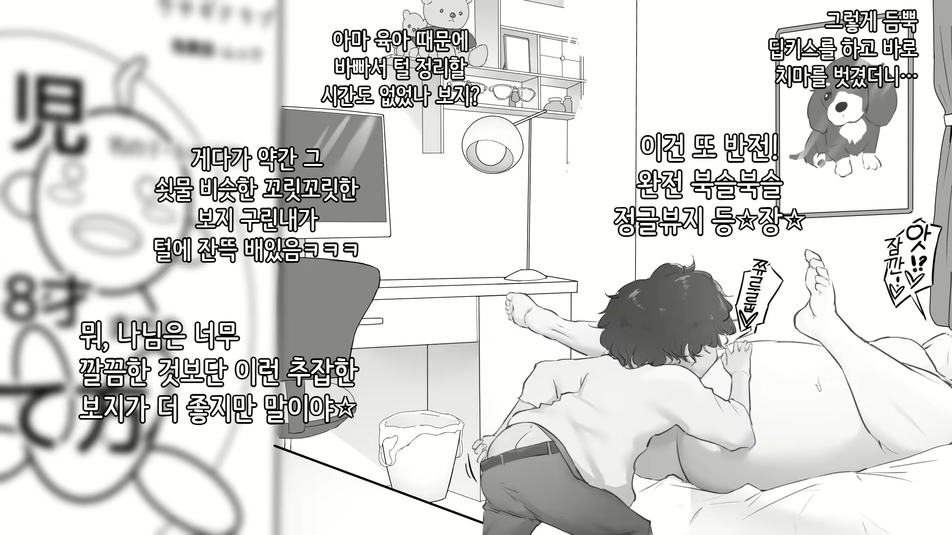 Content 2377418 - 9 페이지