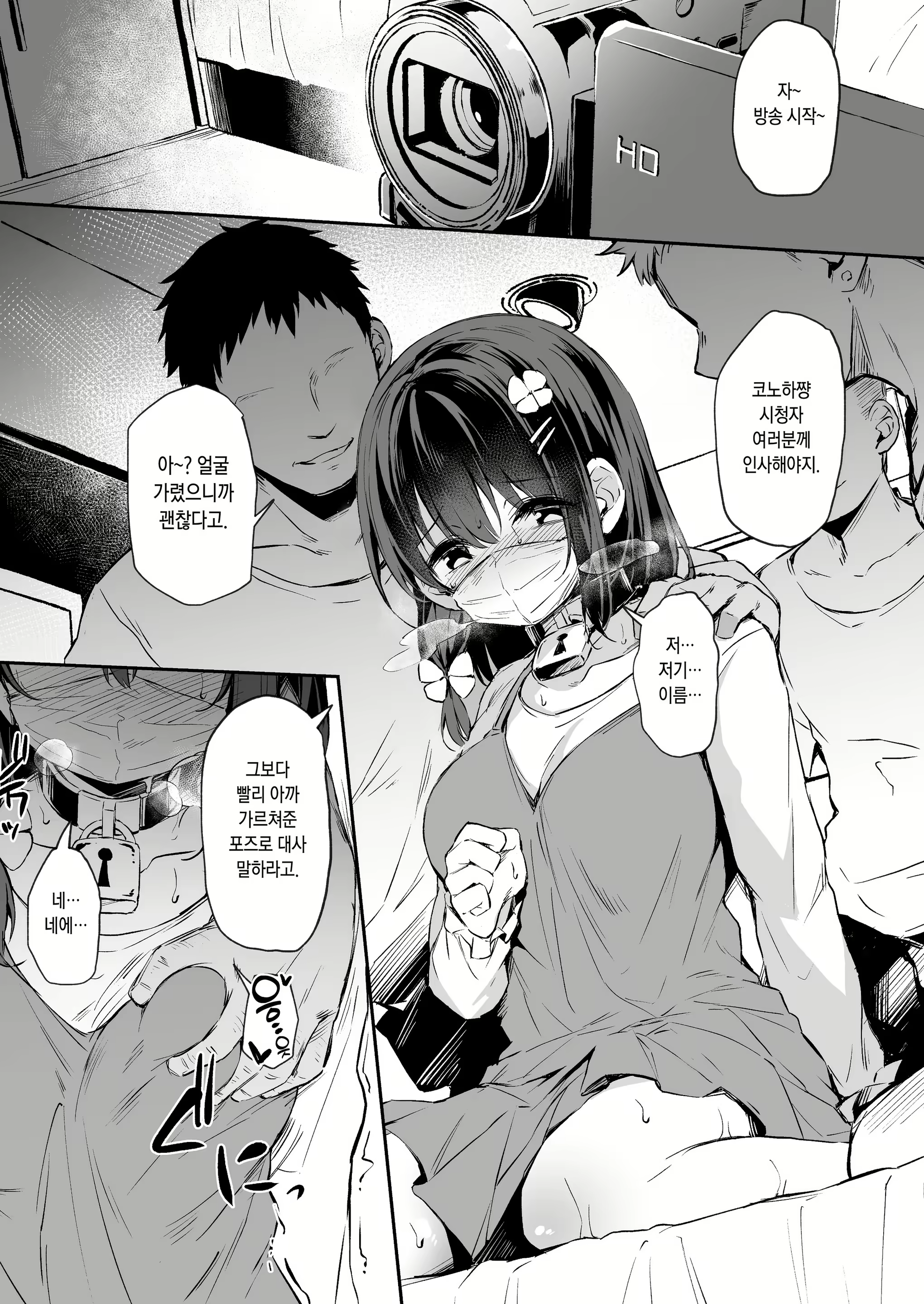 Content 2377449 - 1 페이지