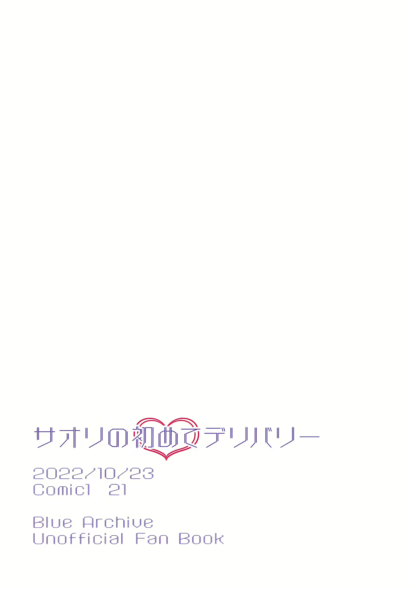 Content 2377458 - 20 페이지