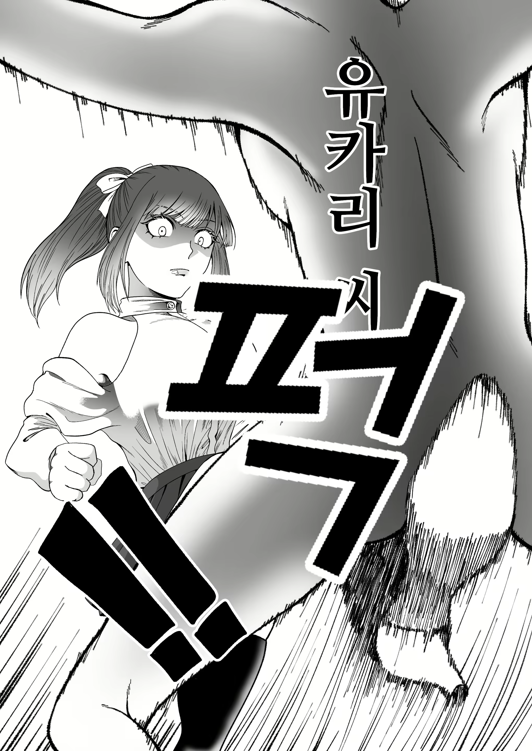 Content 2377558 - 12 페이지
