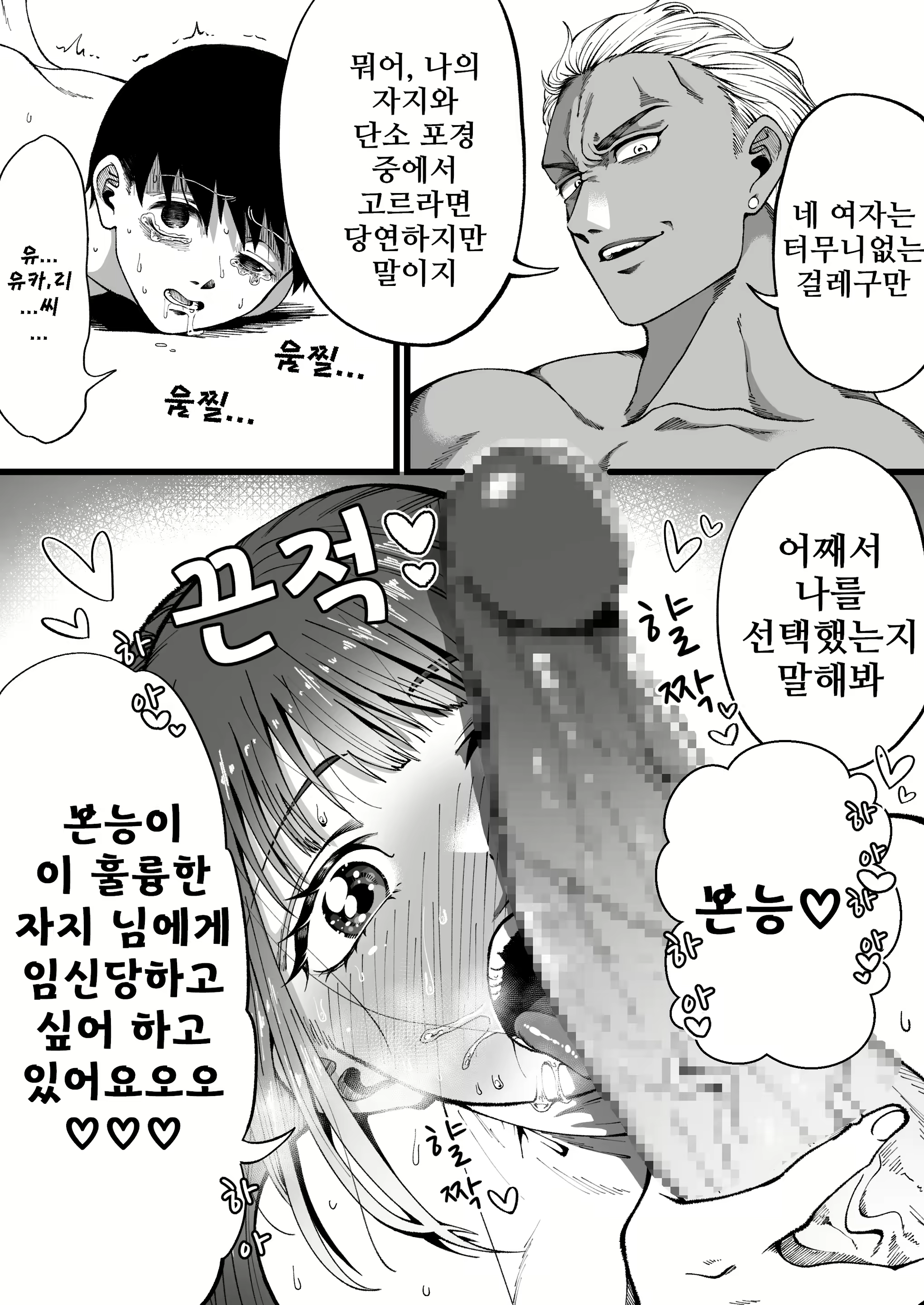 Content 2377558 - 14 페이지