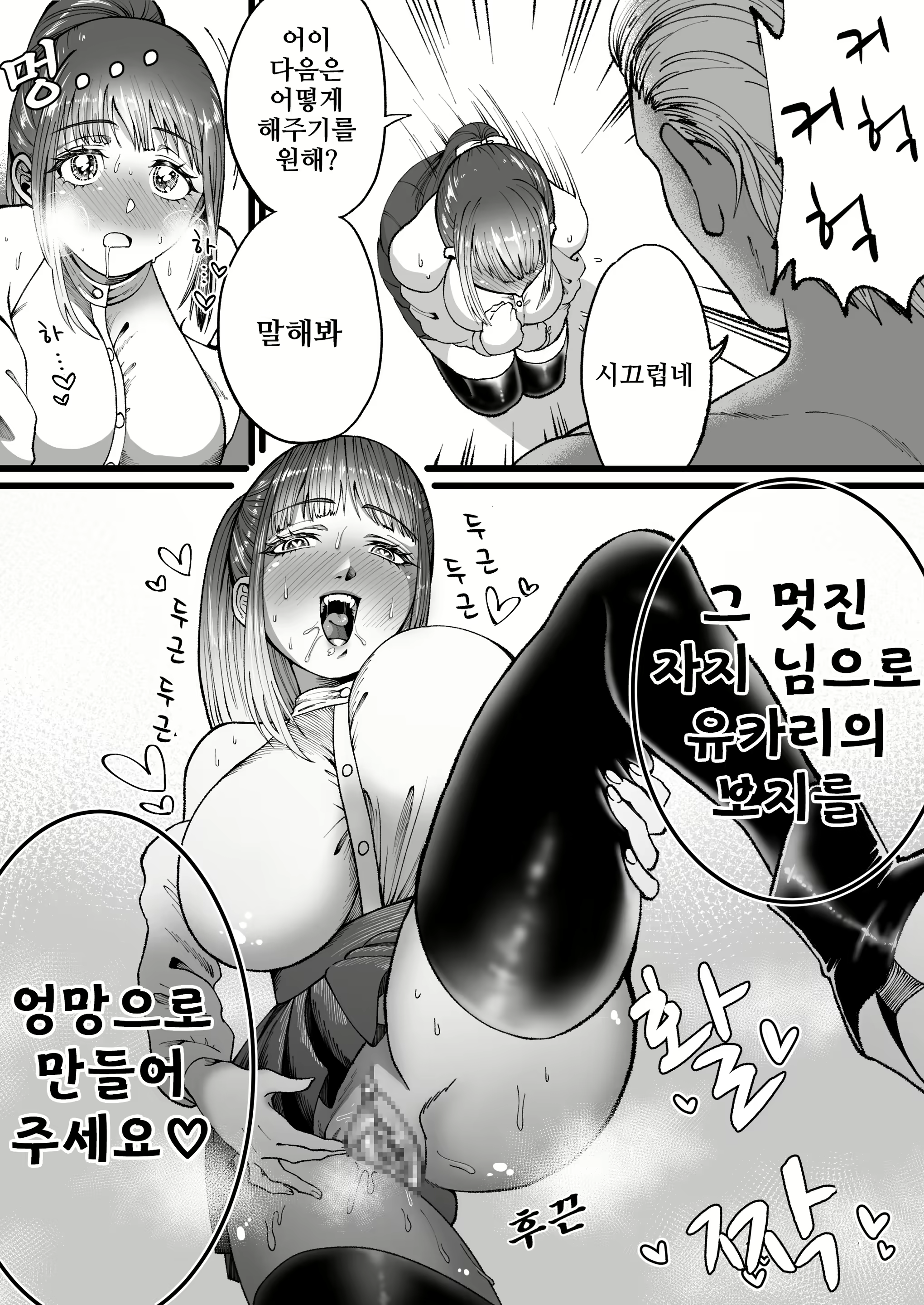 Content 2377558 - 17 페이지