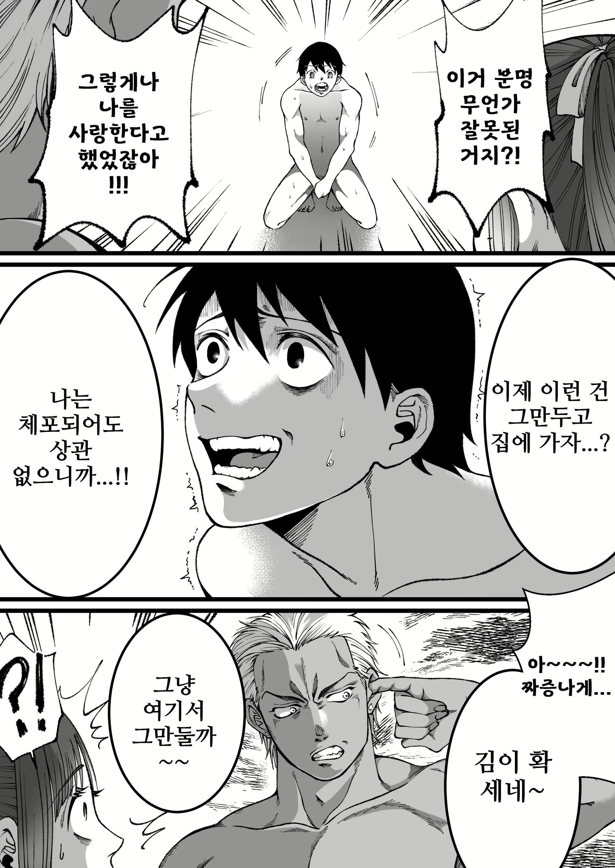 Content 2377558 - 19 페이지