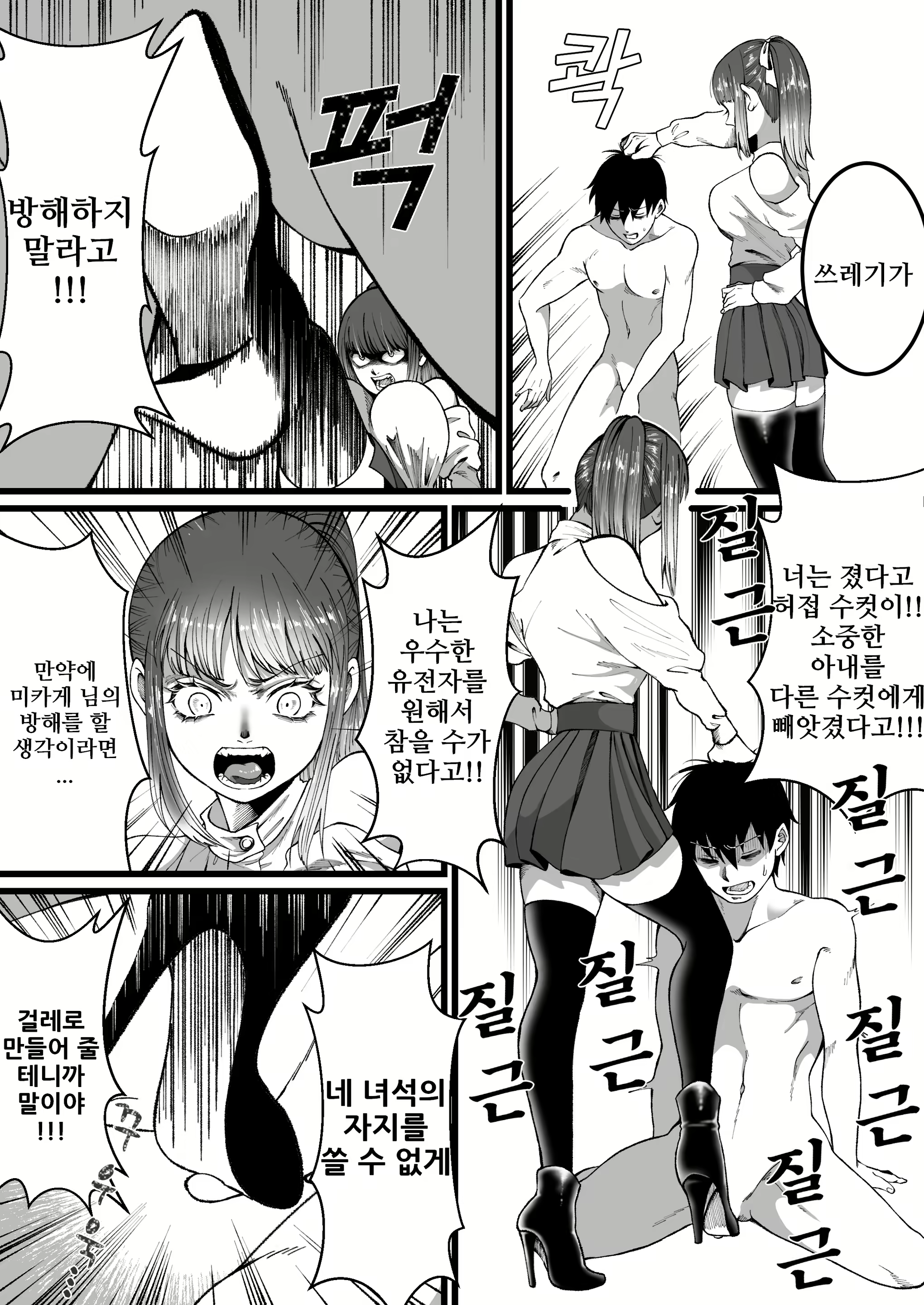 Content 2377558 - 21 페이지