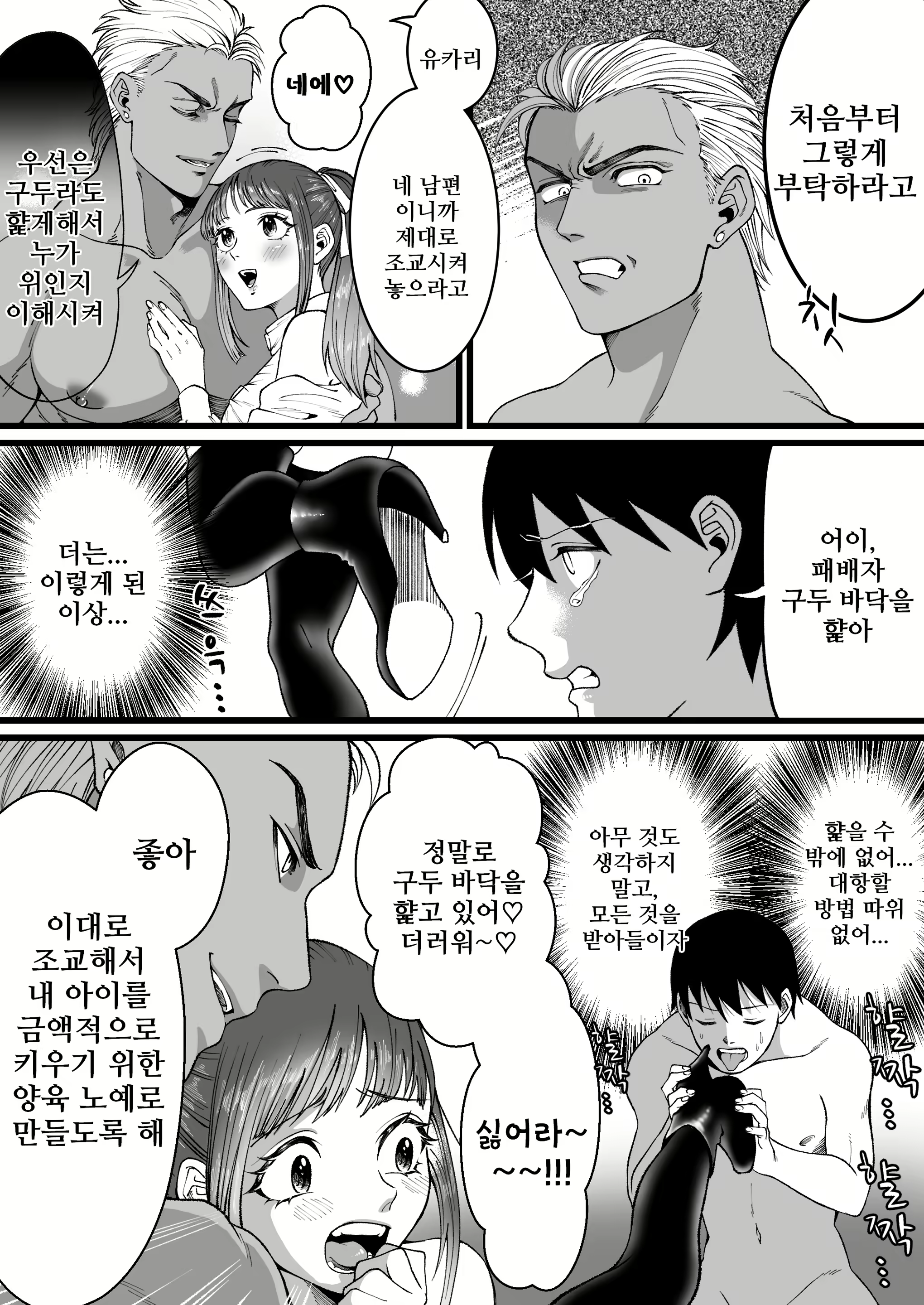 Content 2377558 - 23 페이지
