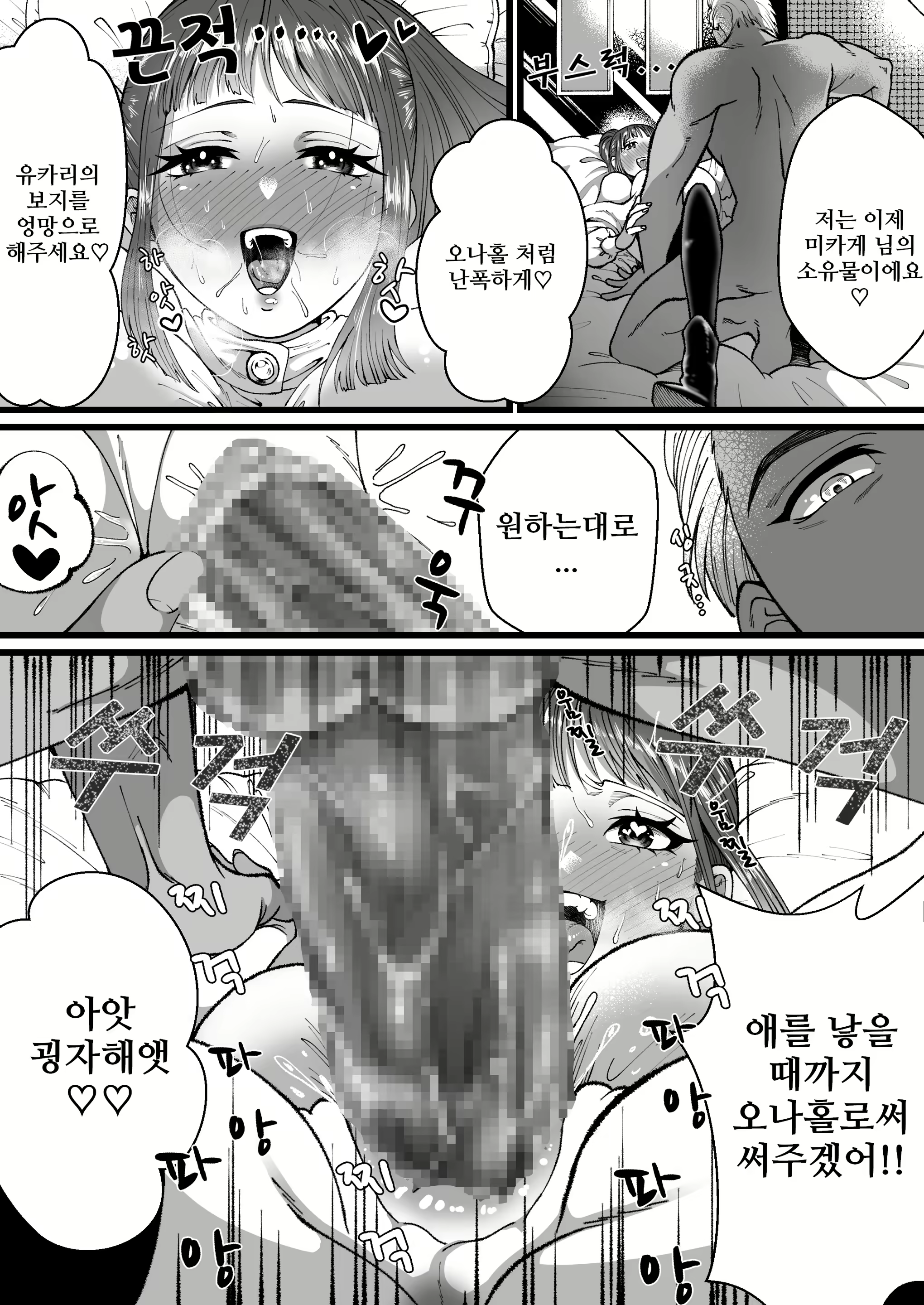 Content 2377558 - 27 페이지