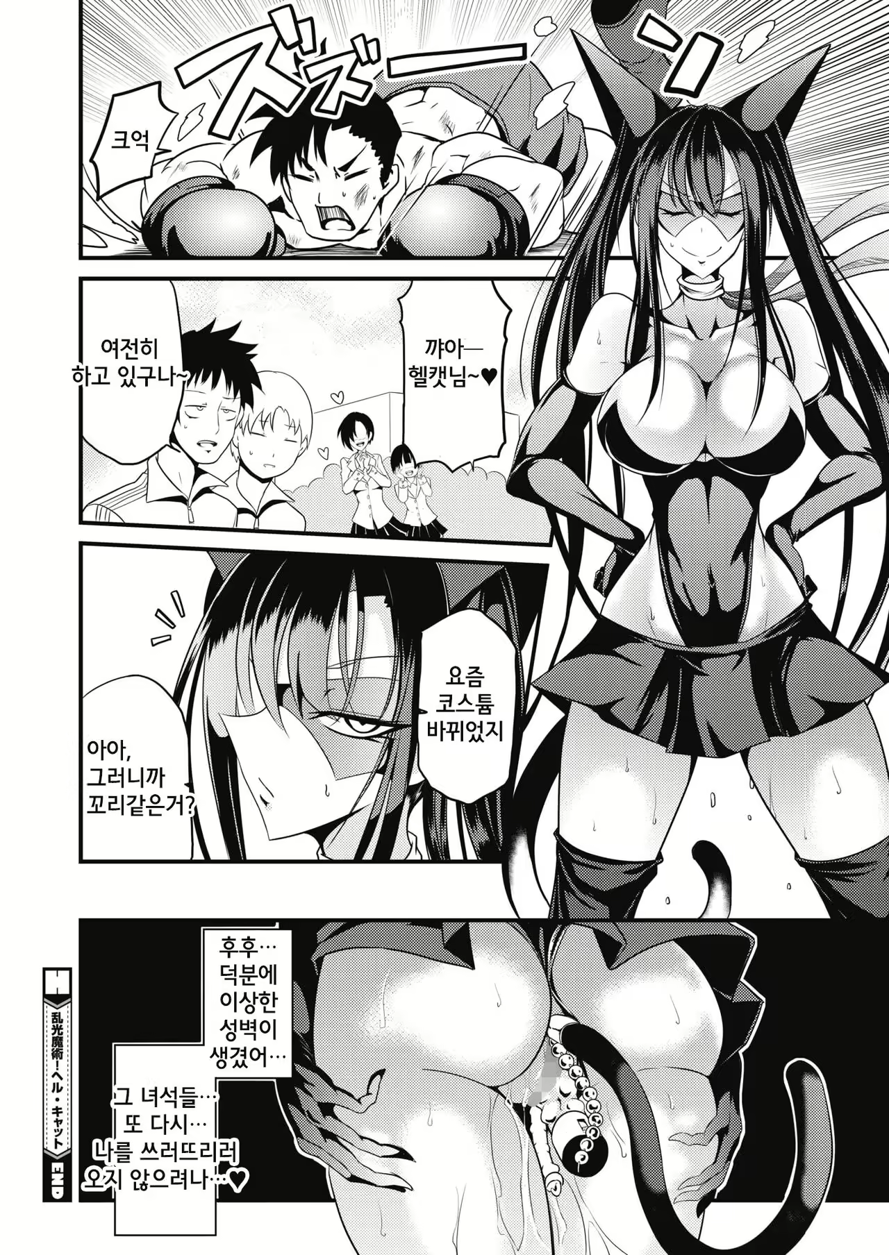 Content 2377594 - 18 페이지
