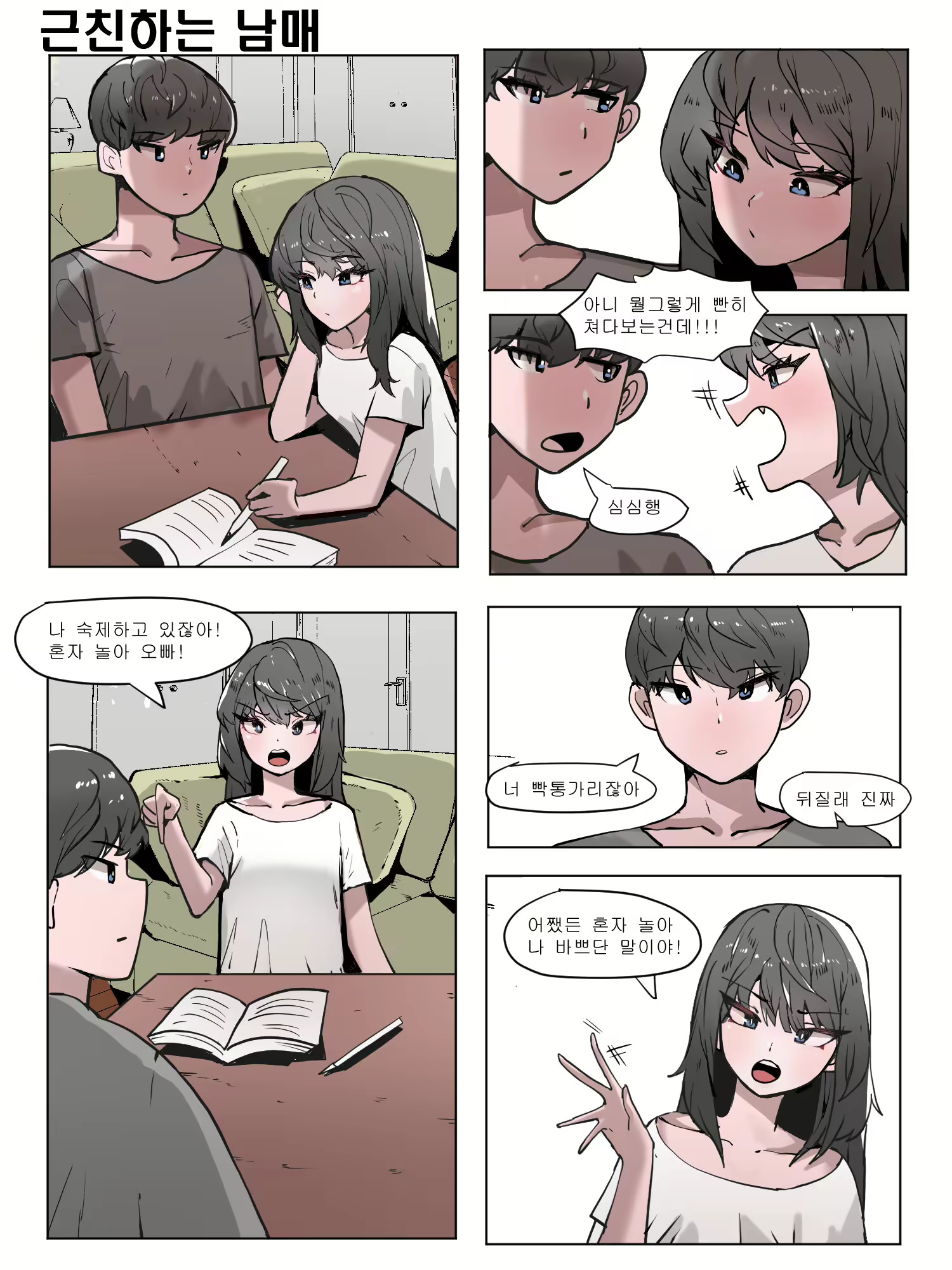 Content 2377689 - 1 페이지