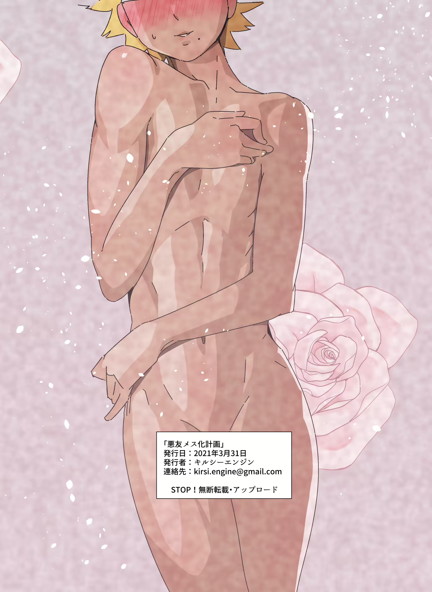 Content 2377707 - 32 페이지