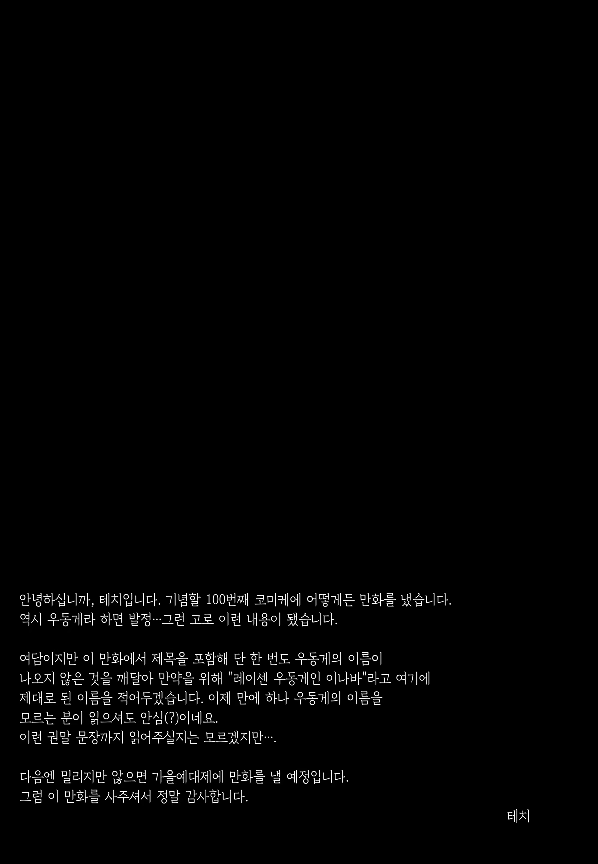 Content 2377712 - 26 페이지