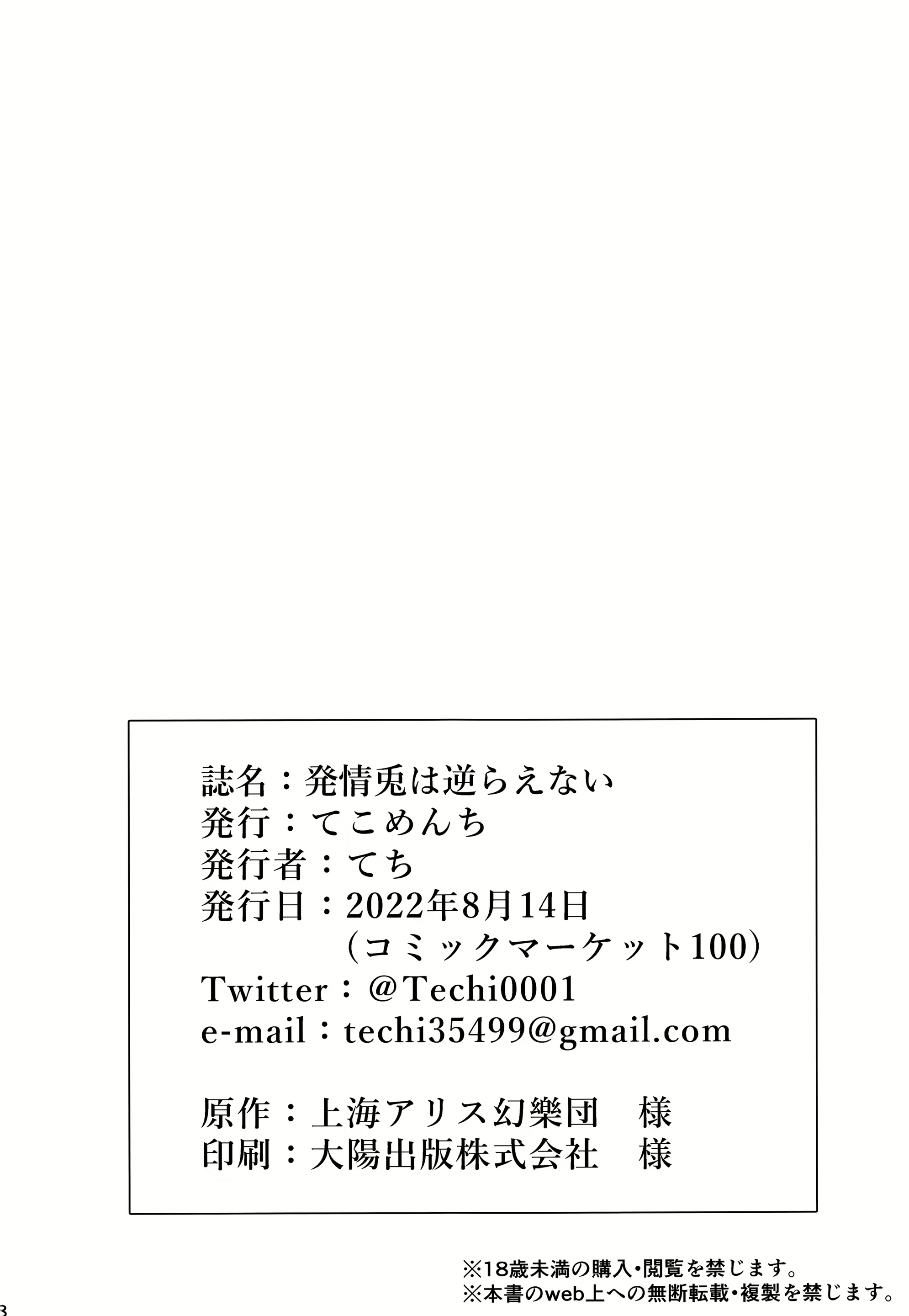 Content 2377712 - 27 페이지