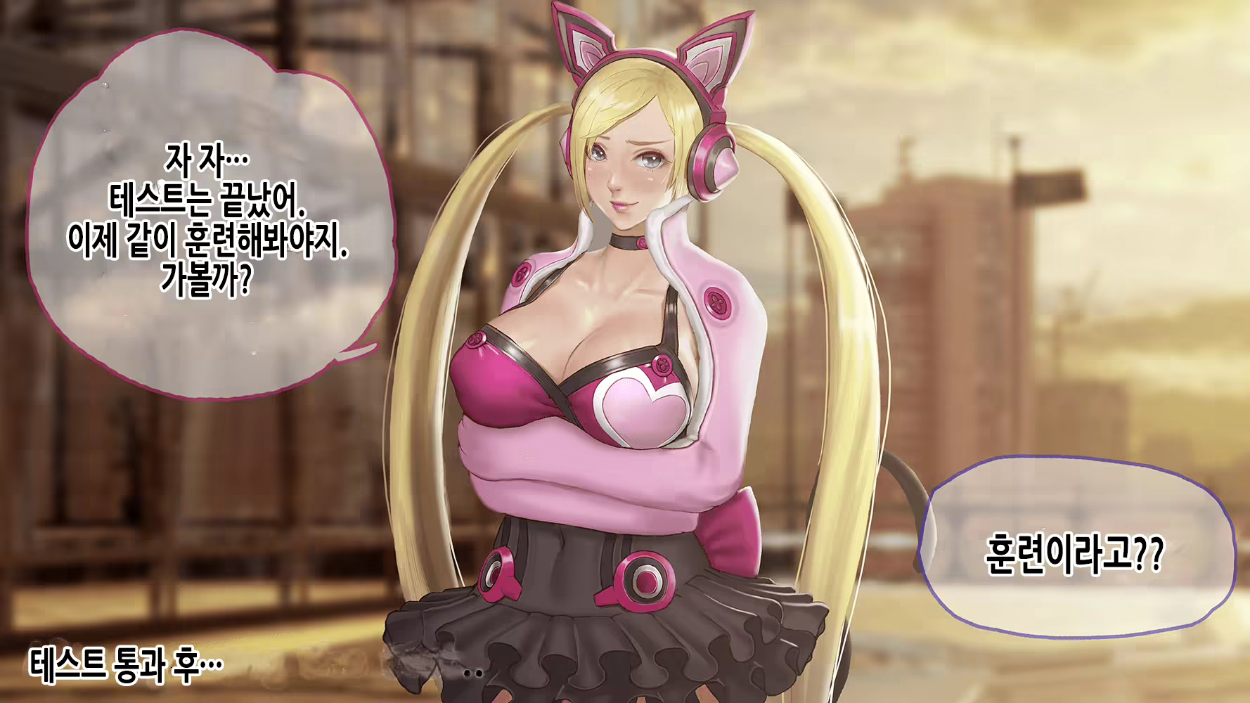 Content 2377751 - 4 페이지
