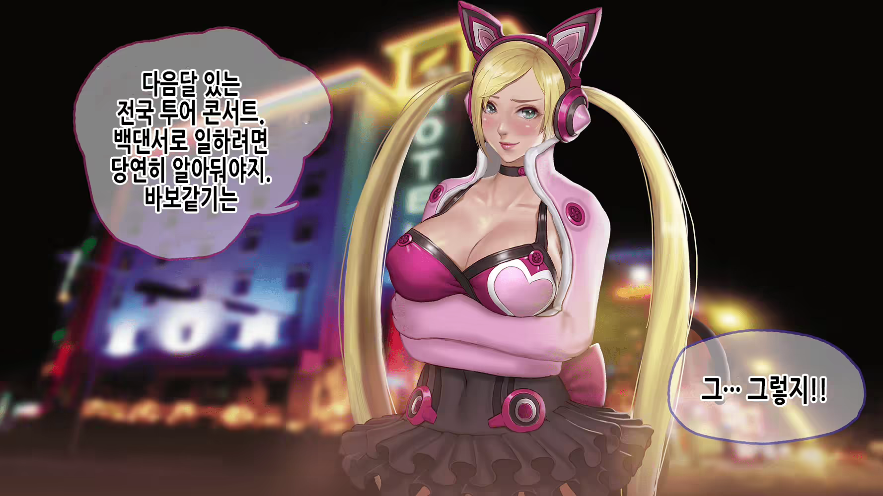 Content 2377751 - 6 페이지