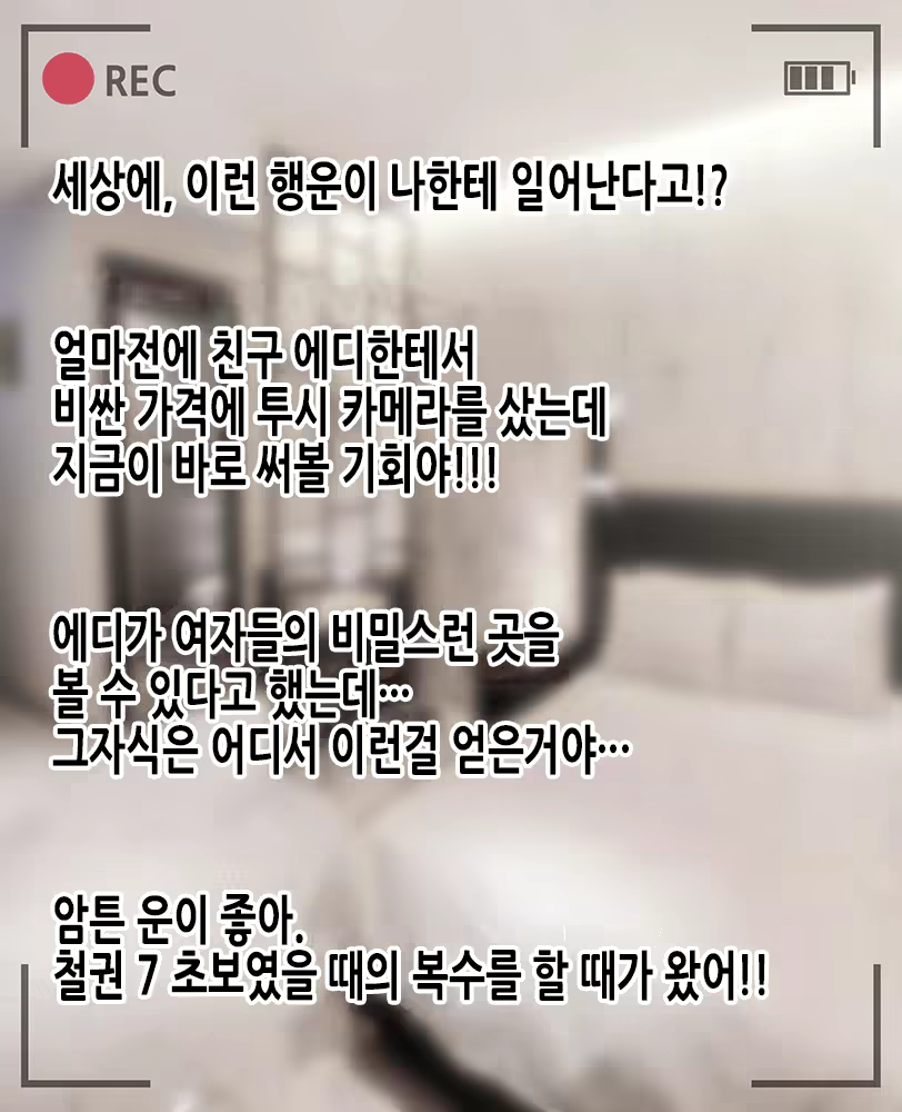 Content 2377751 - 7 페이지