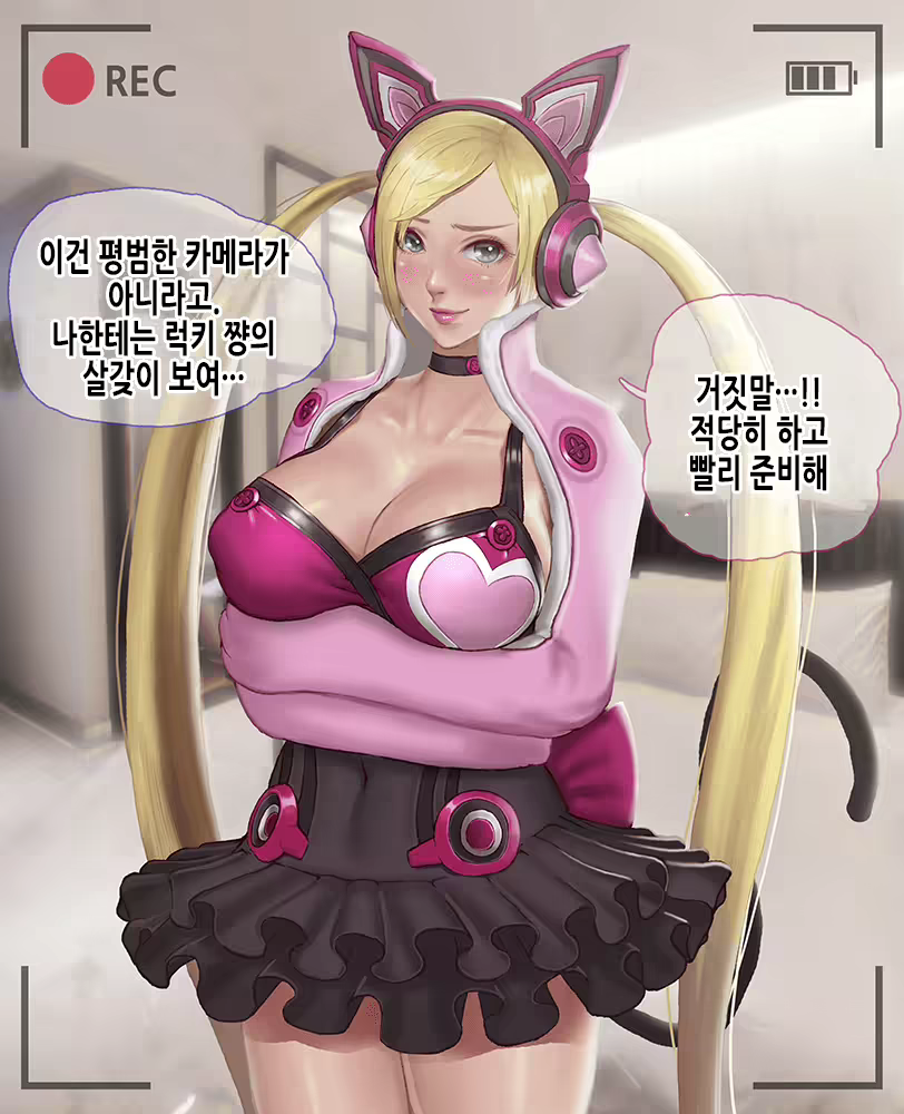 Content 2377751 - 9 페이지