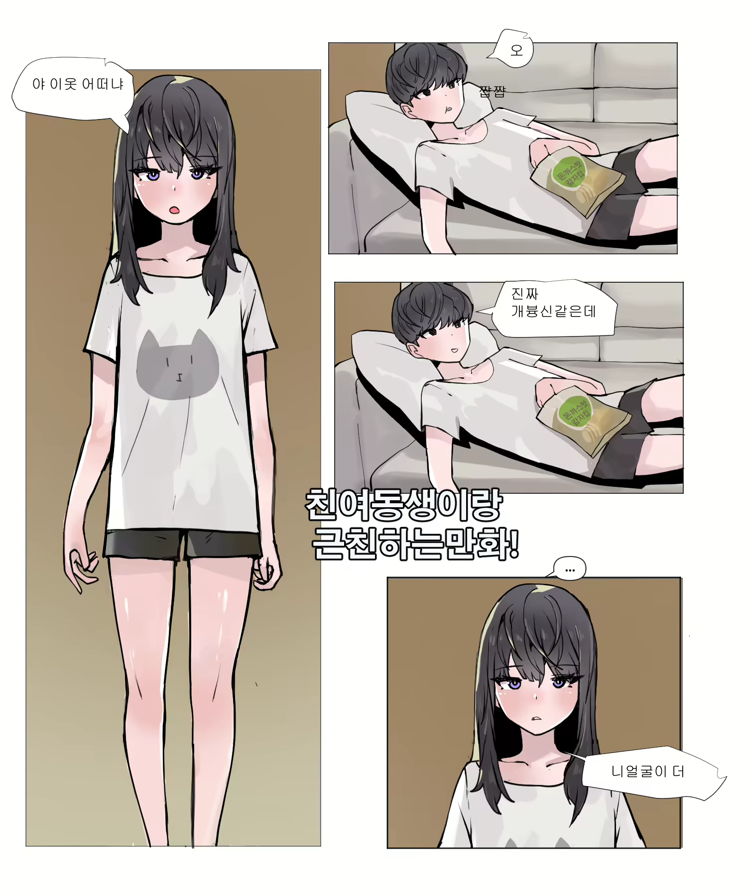 Content 2377761 - 1 페이지