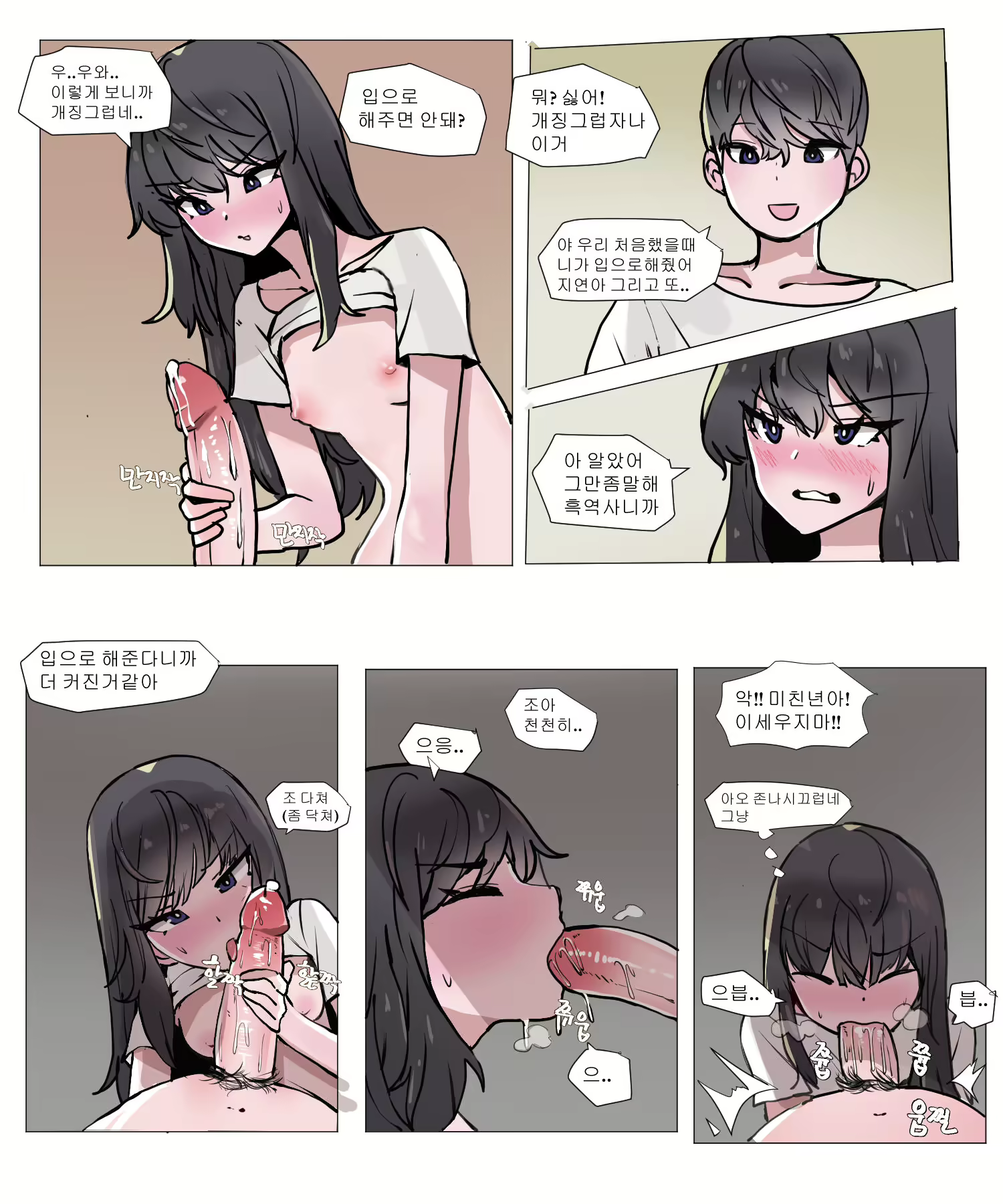 Content 2377761 - 13 페이지