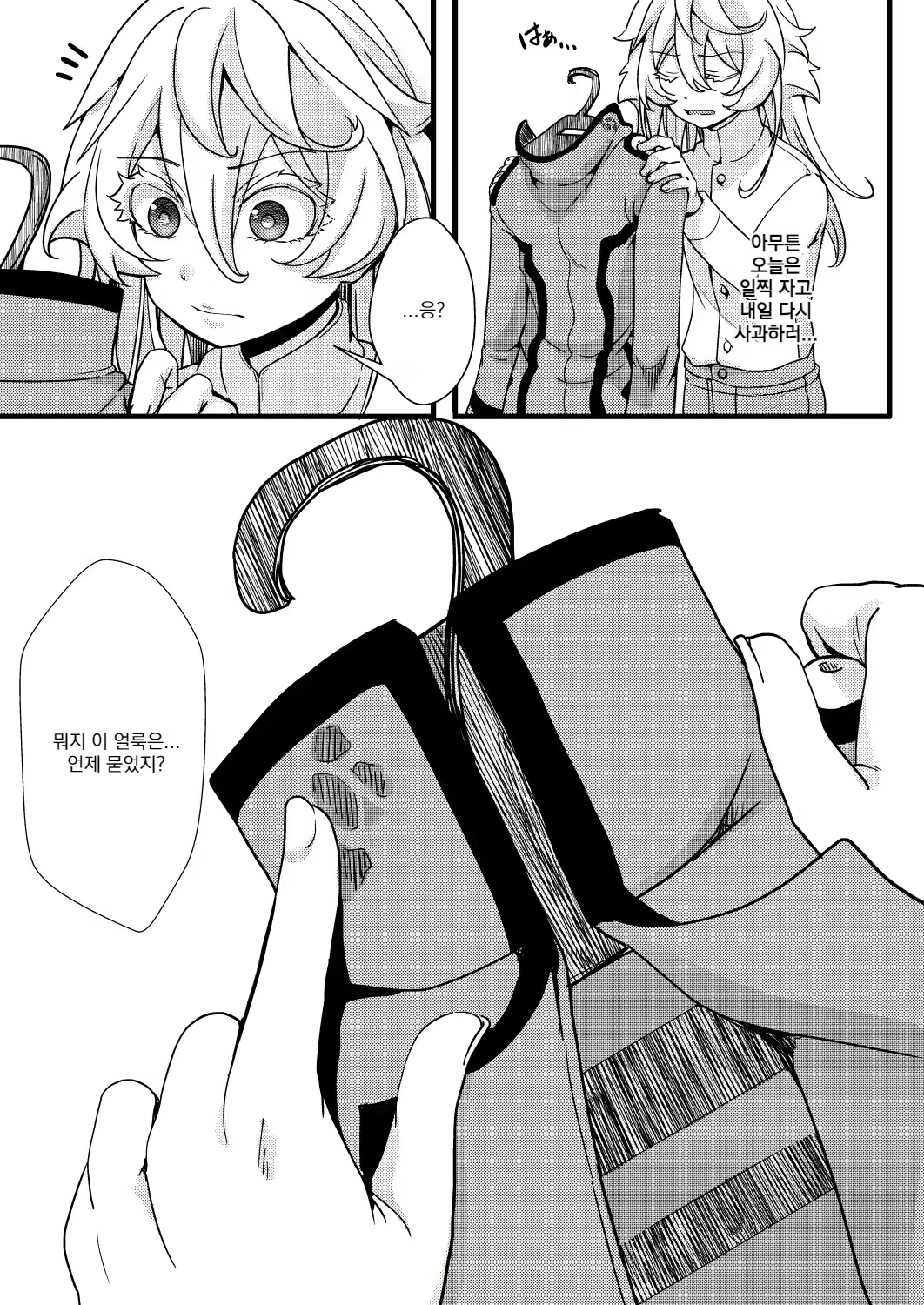 Content 2378481 - 13 페이지