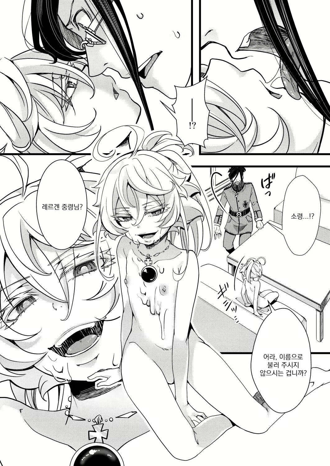 Content 2378481 - 22 페이지