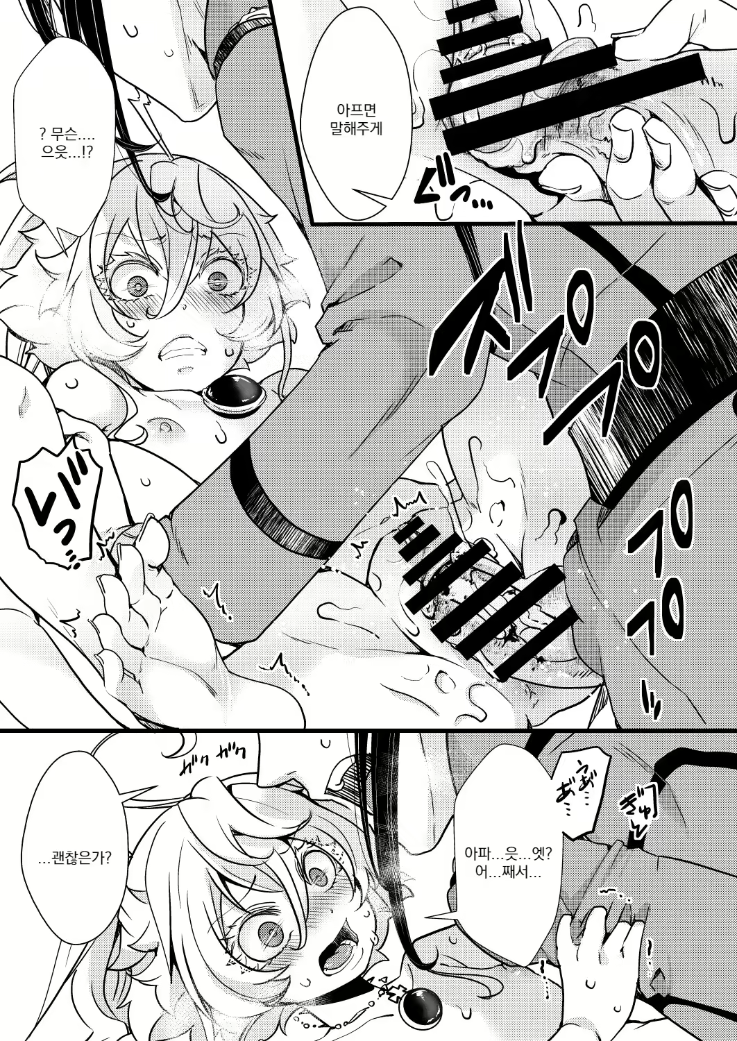 Content 2378481 - 29 페이지