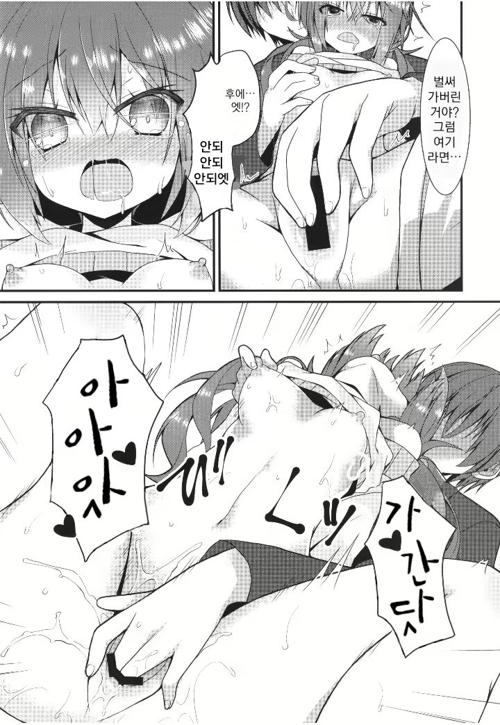 Content 2378694 - 10 페이지