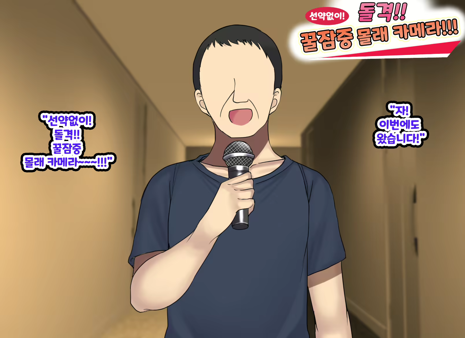 Content 2378701 - 10 페이지