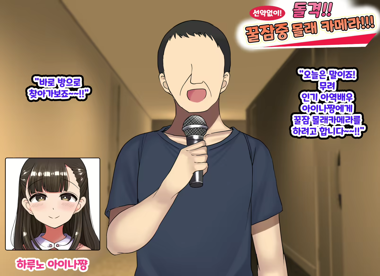 Content 2378701 - 11 페이지