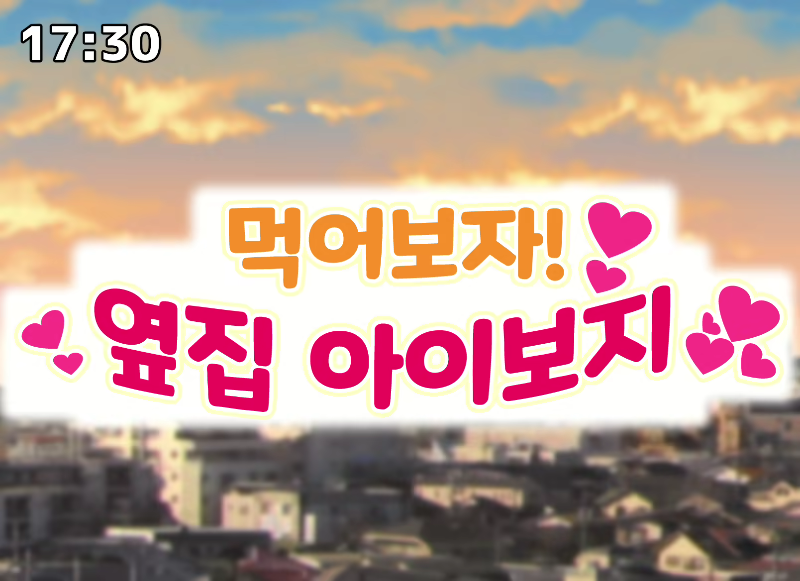 Content 2378701 - 114 페이지