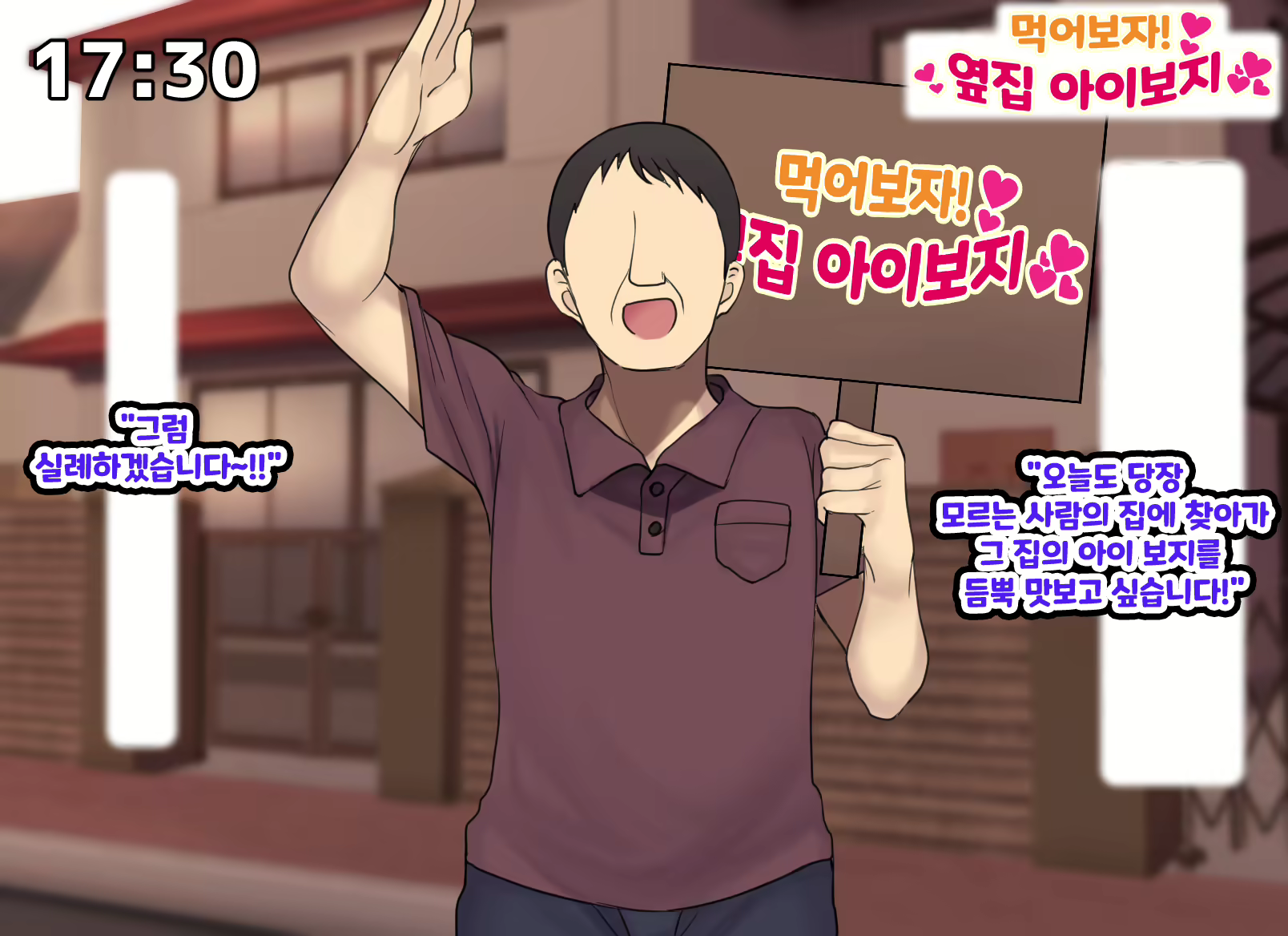 Content 2378701 - 116 페이지