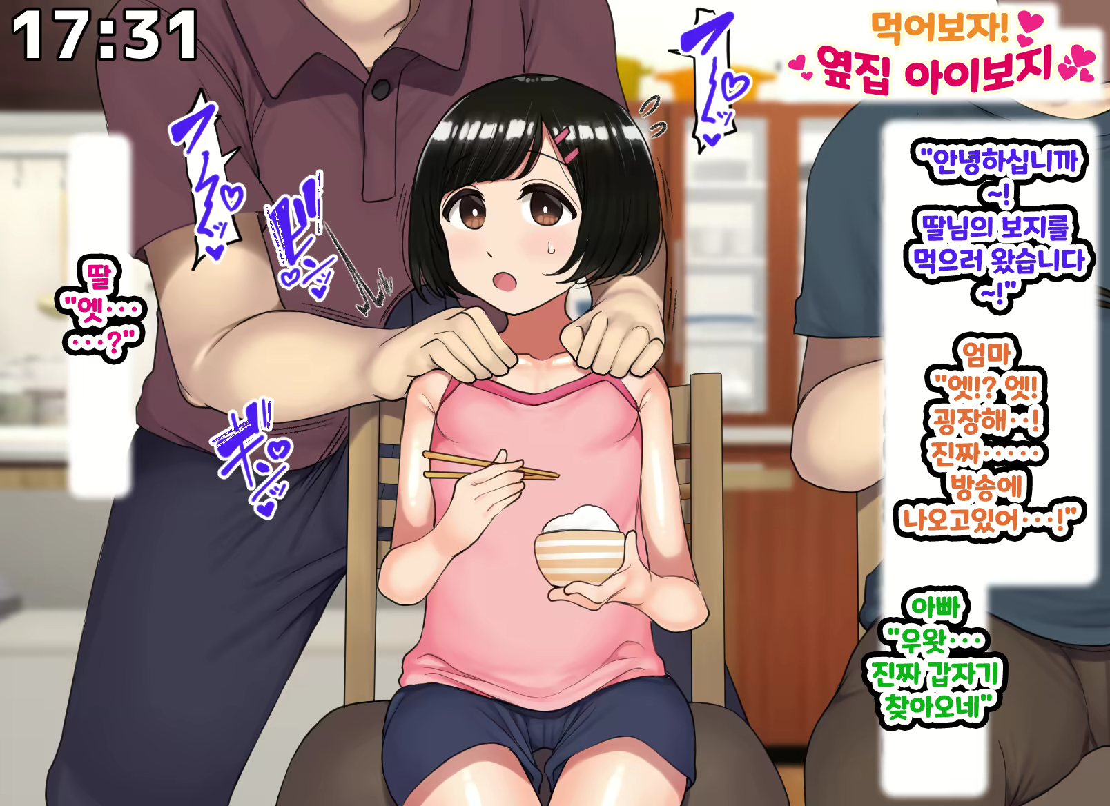 Content 2378701 - 118 페이지