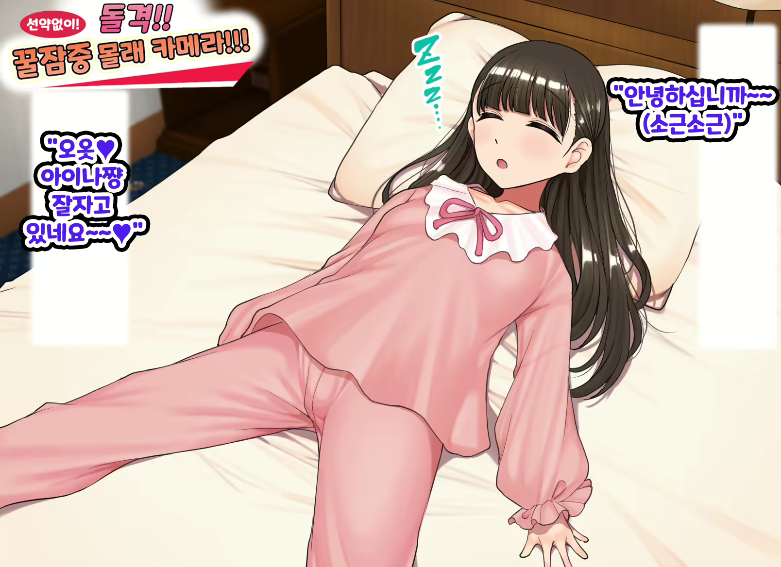 Content 2378701 - 12 페이지