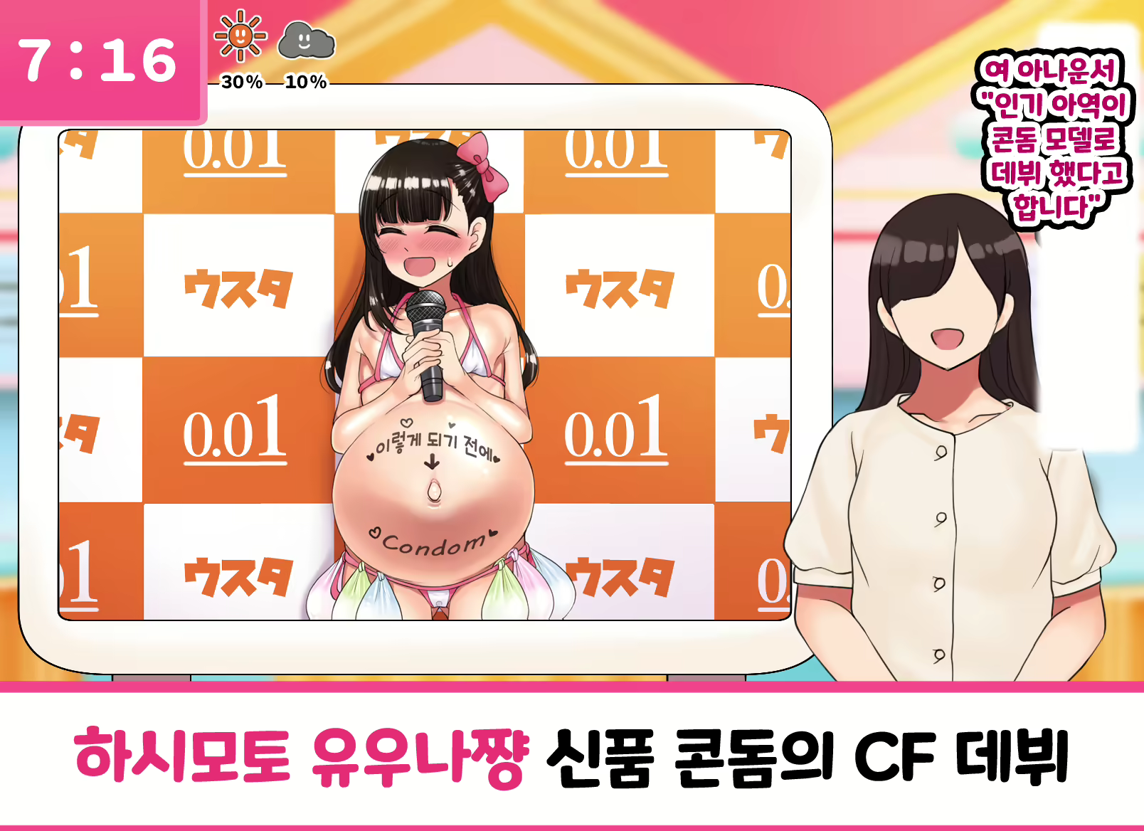 Content 2378701 - 142 페이지