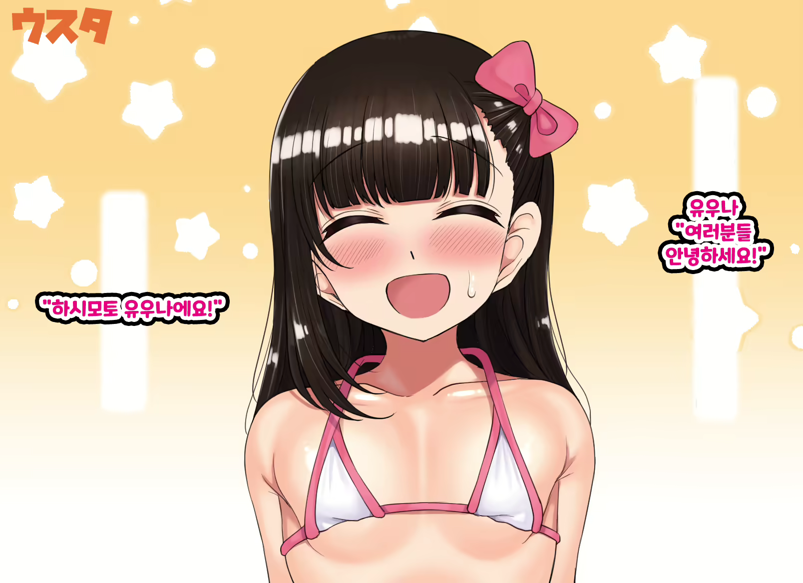 Content 2378701 - 175 페이지