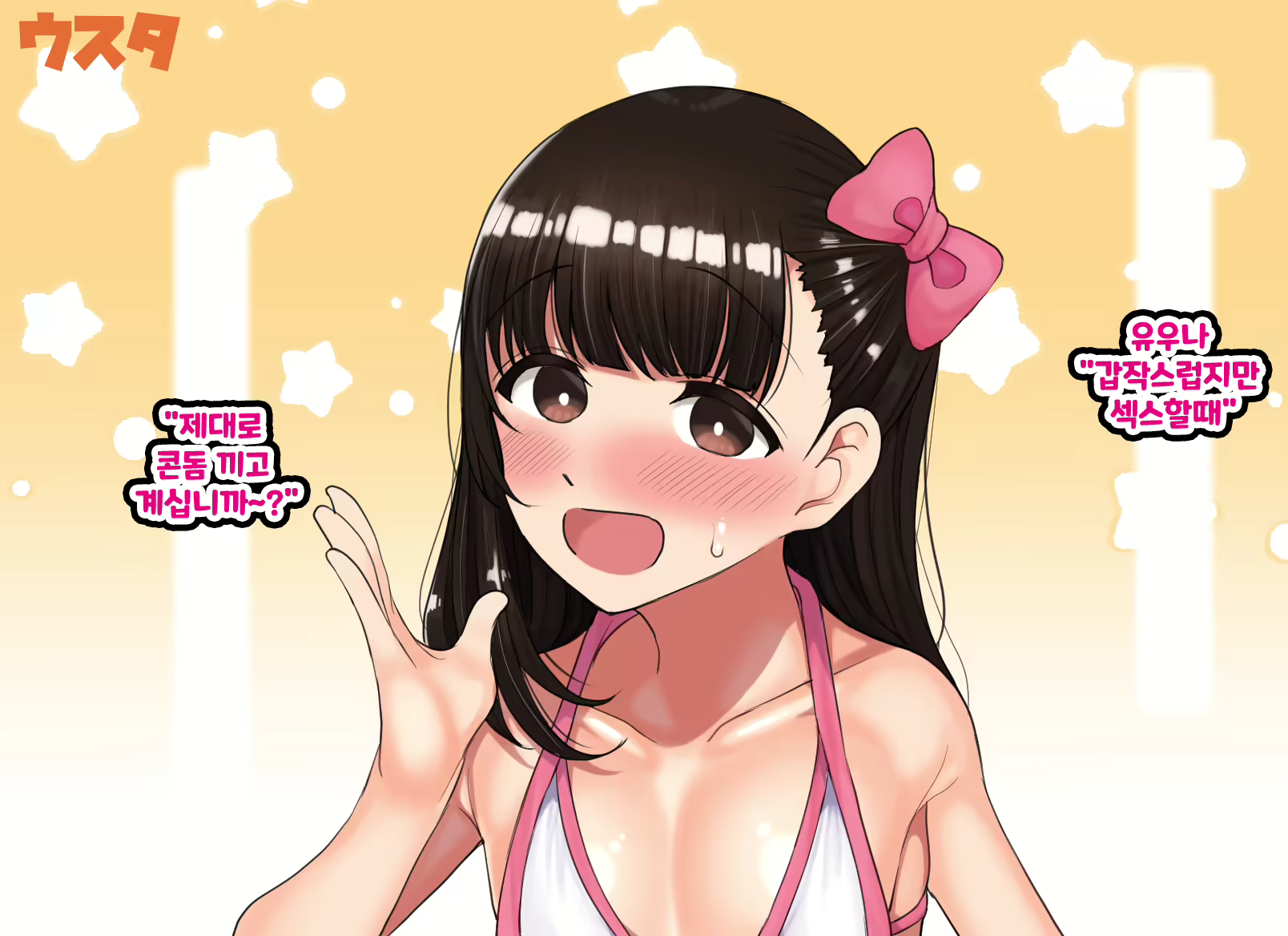 Content 2378701 - 176 페이지