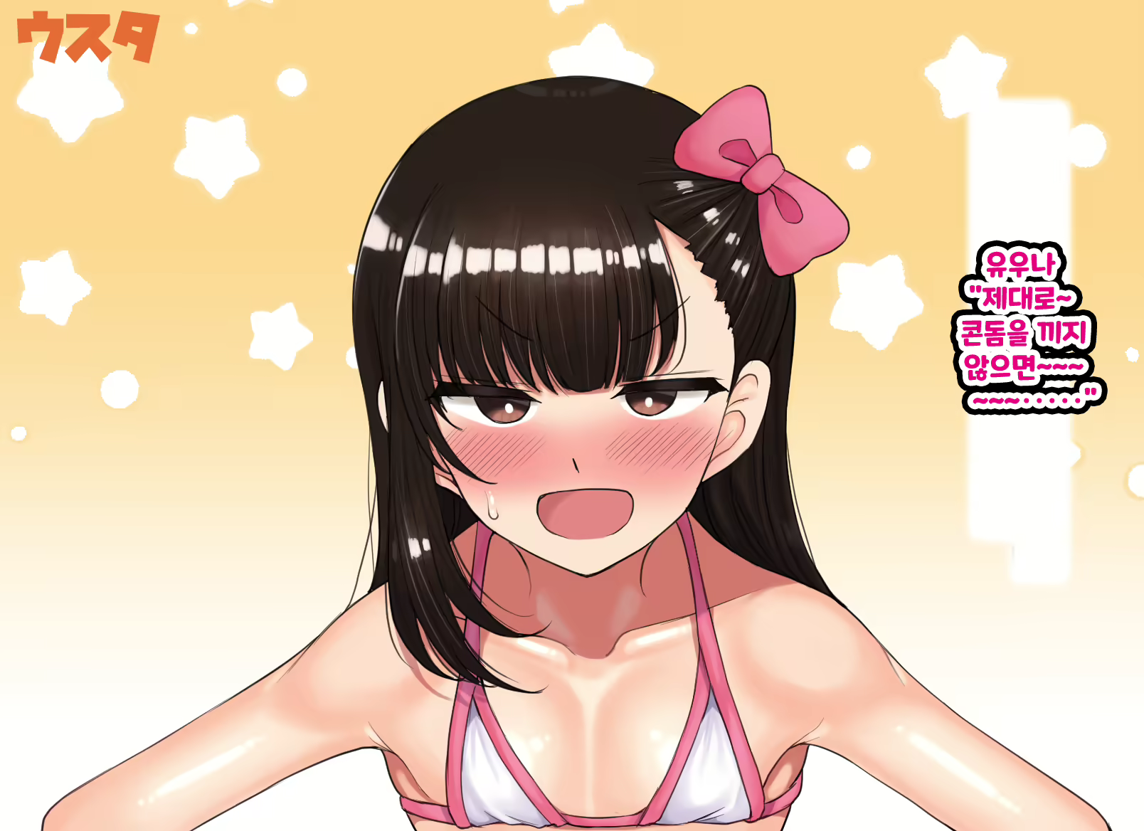 Content 2378701 - 177 페이지