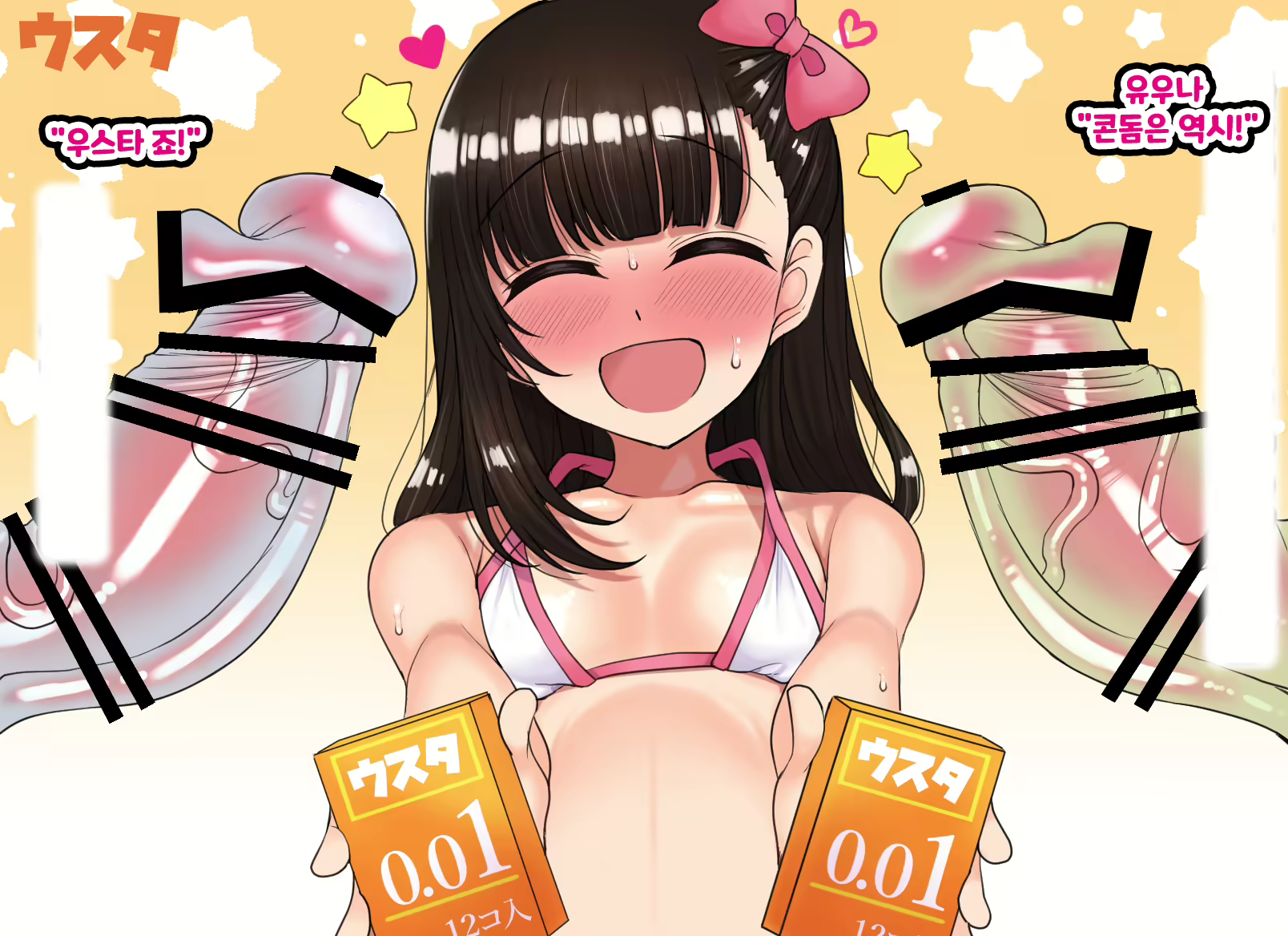 Content 2378701 - 183 페이지