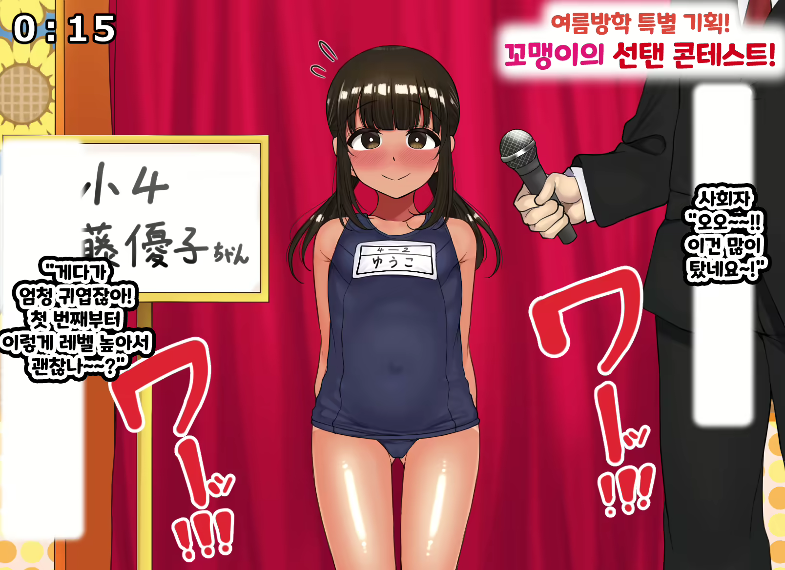 Content 2378701 - 189 페이지