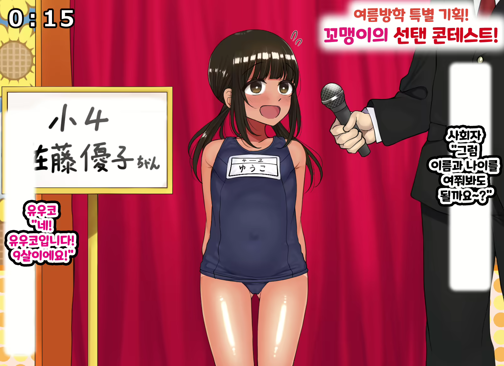 Content 2378701 - 190 페이지