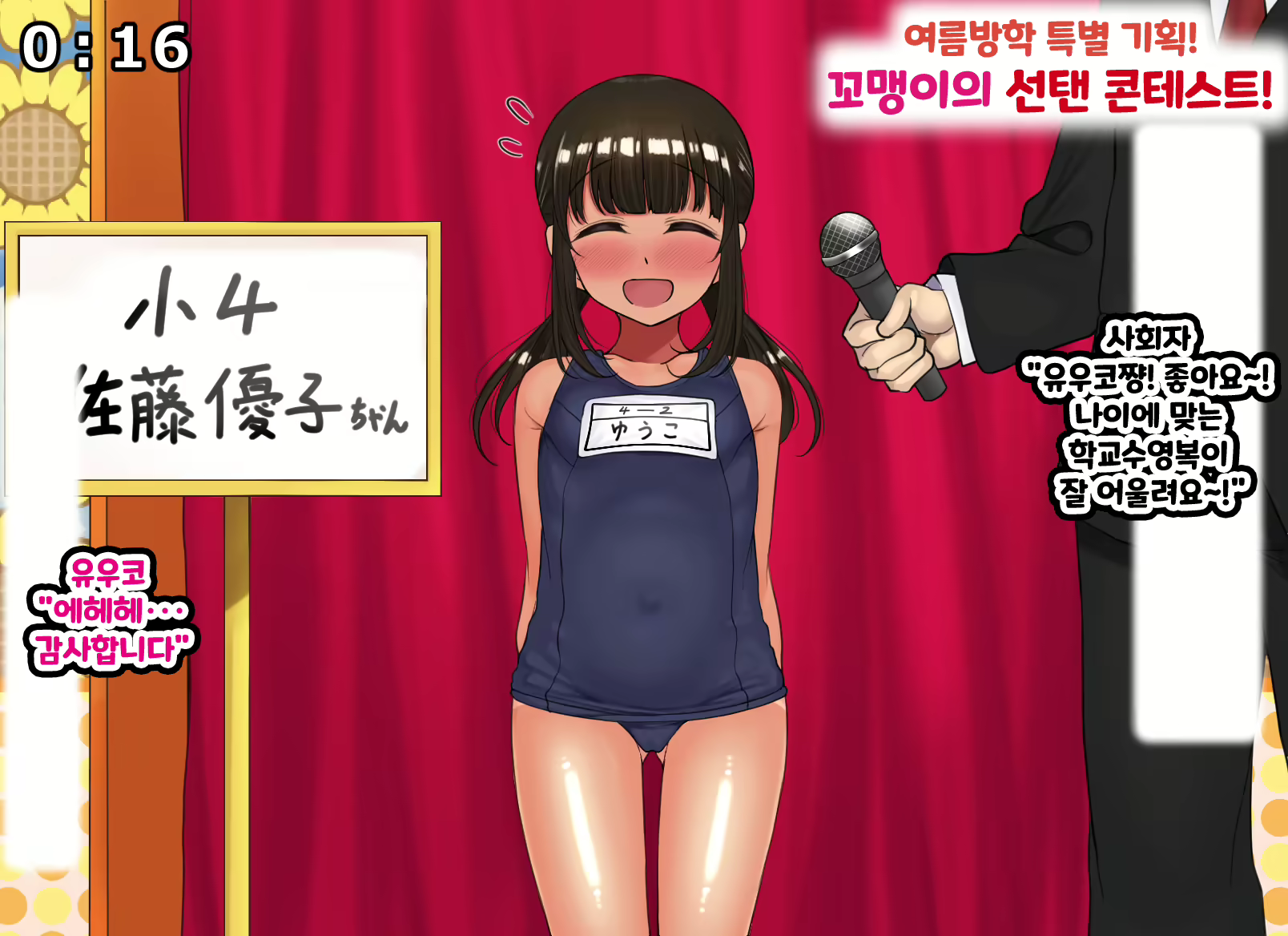 Content 2378701 - 191 페이지