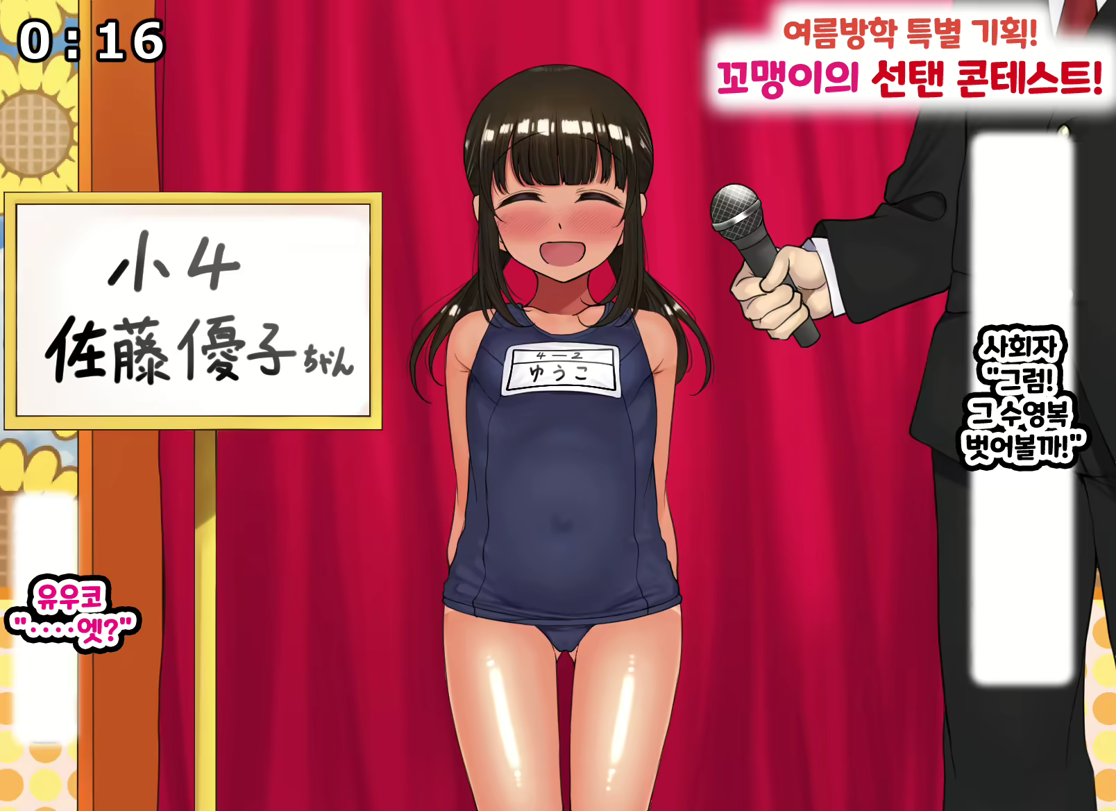 Content 2378701 - 192 페이지