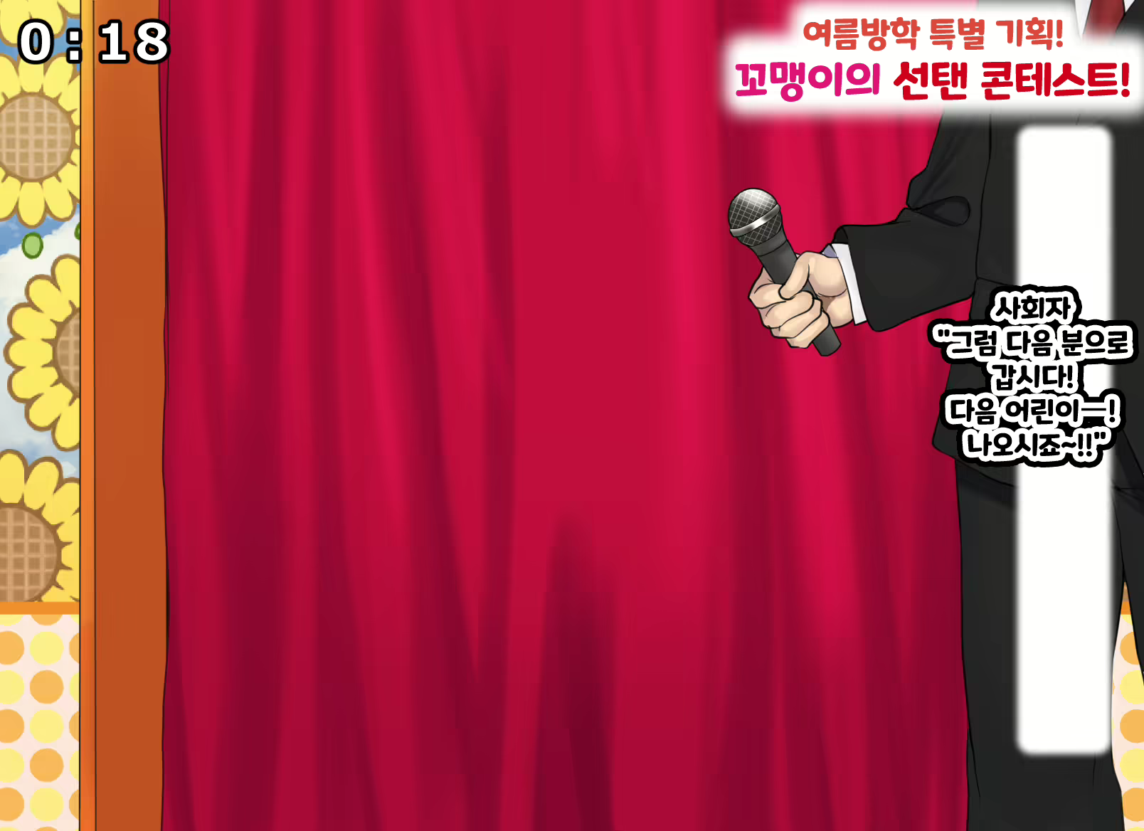 Content 2378701 - 200 페이지