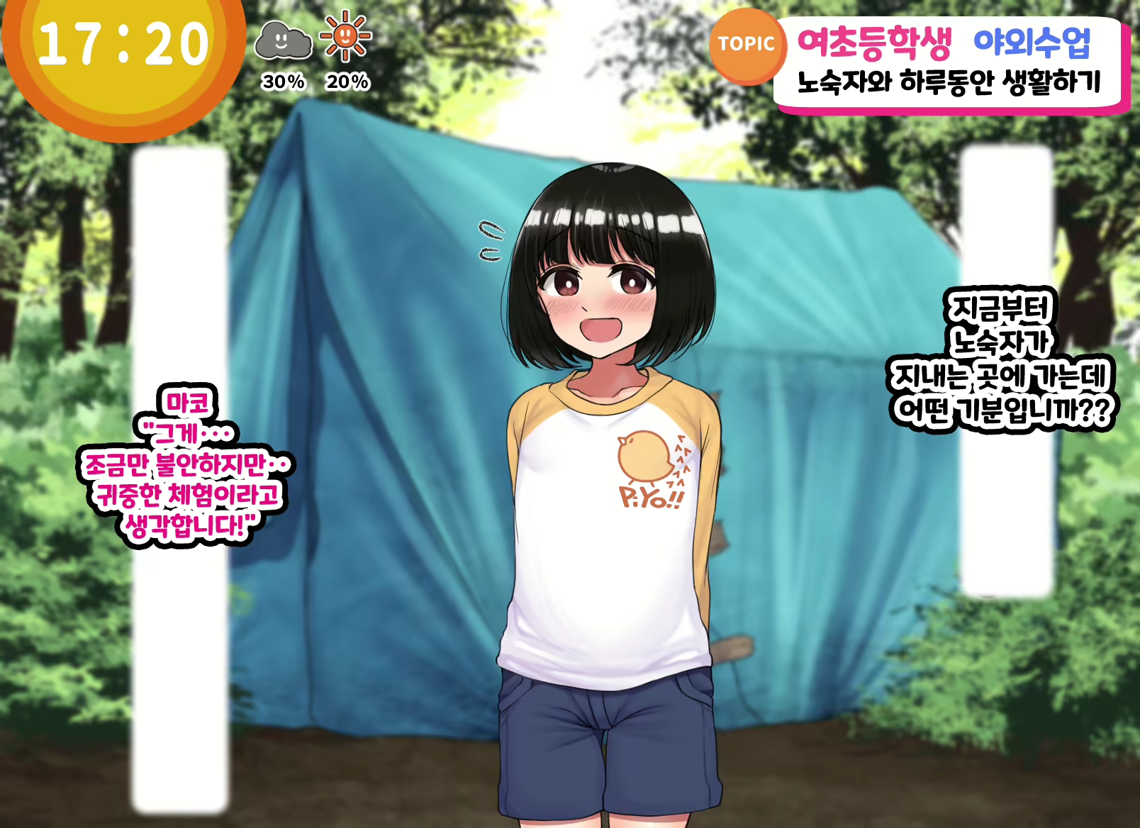 Content 2378701 - 298 페이지