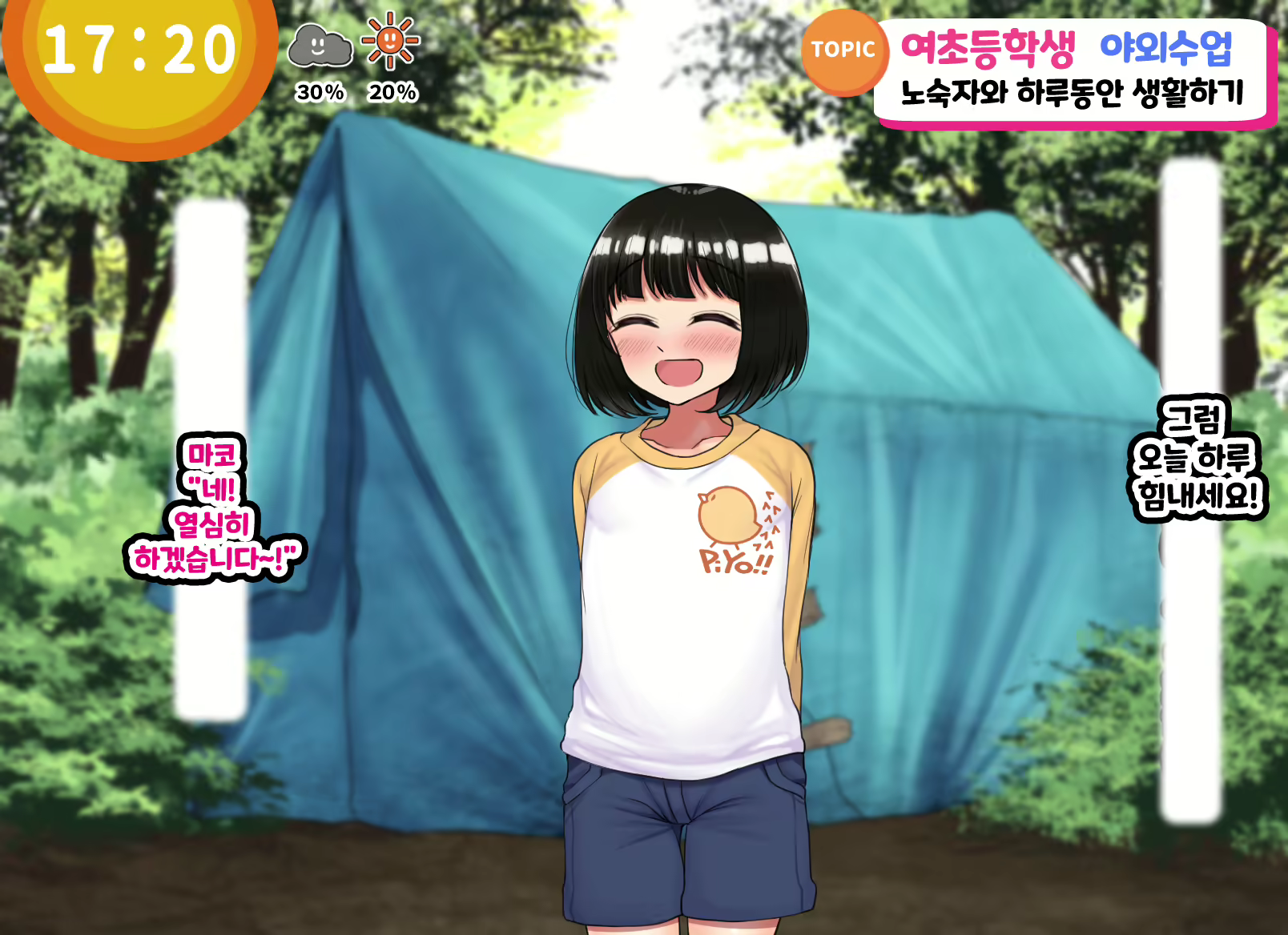 Content 2378701 - 299 페이지