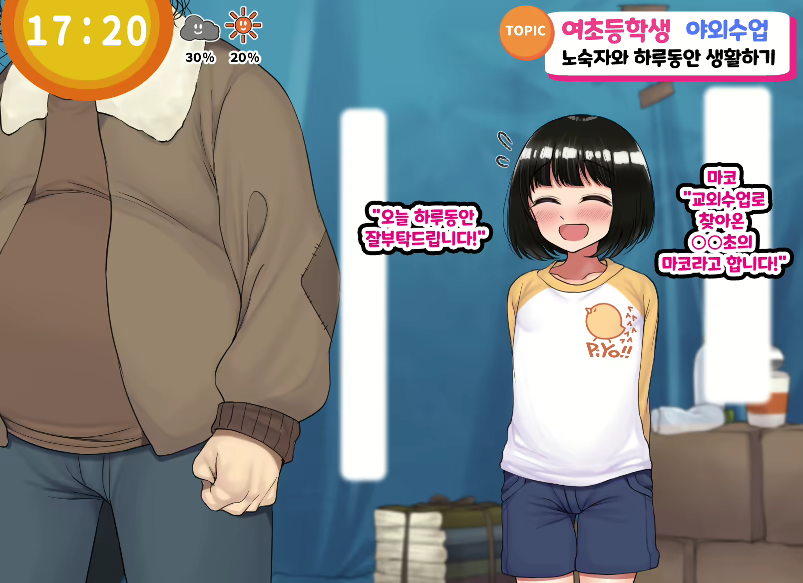 Content 2378701 - 301 페이지