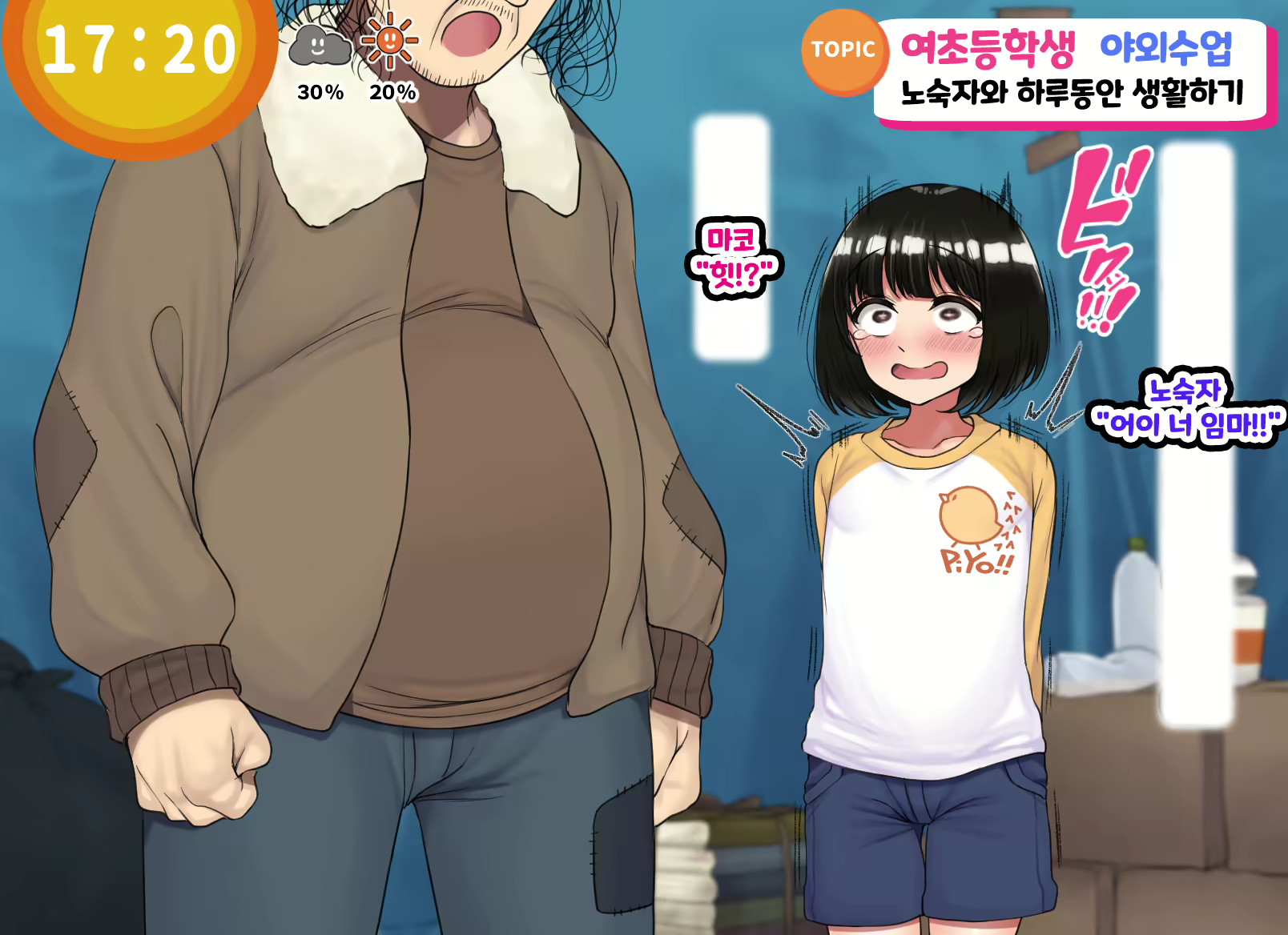 Content 2378701 - 302 페이지