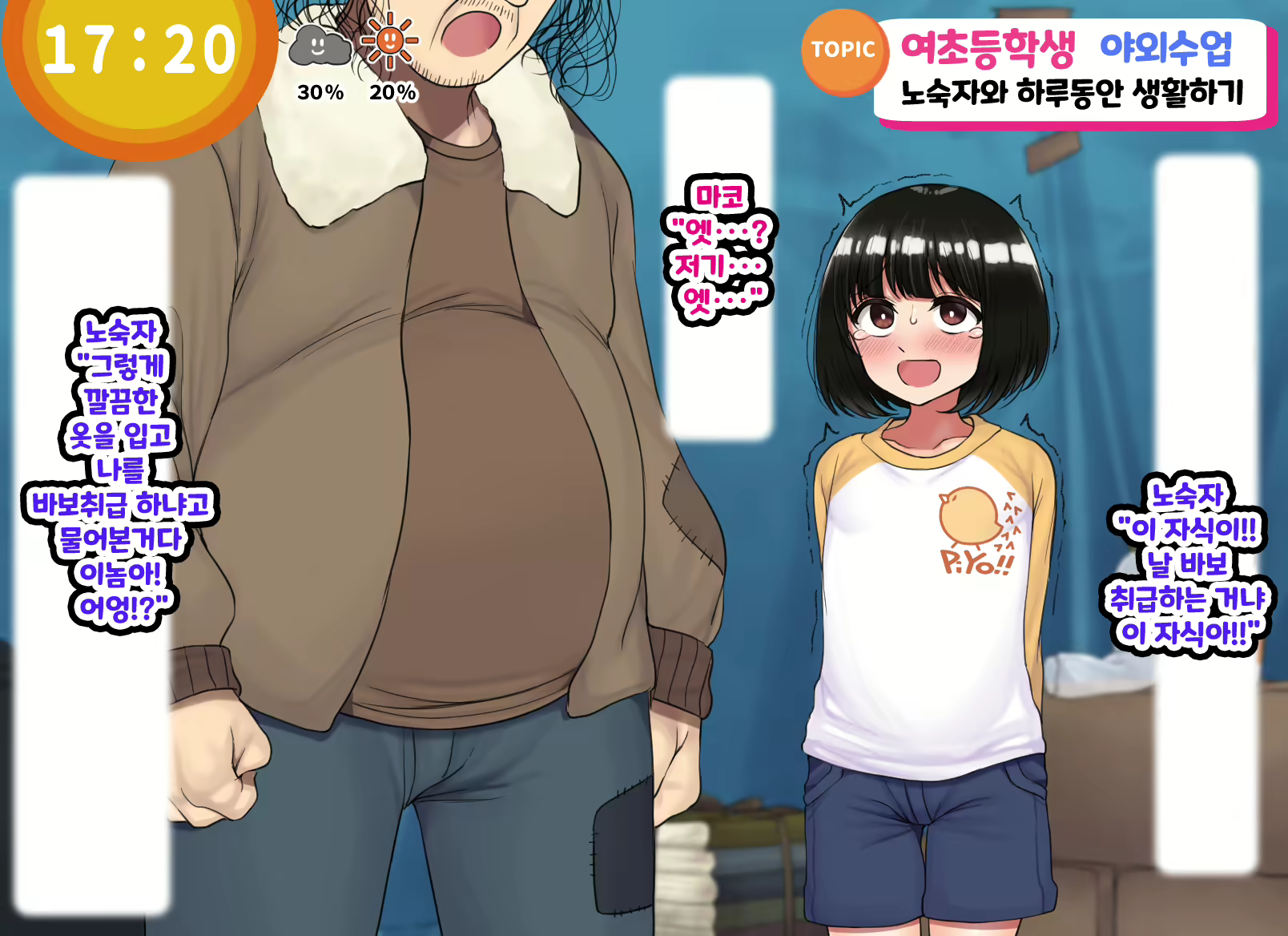 Content 2378701 - 303 페이지